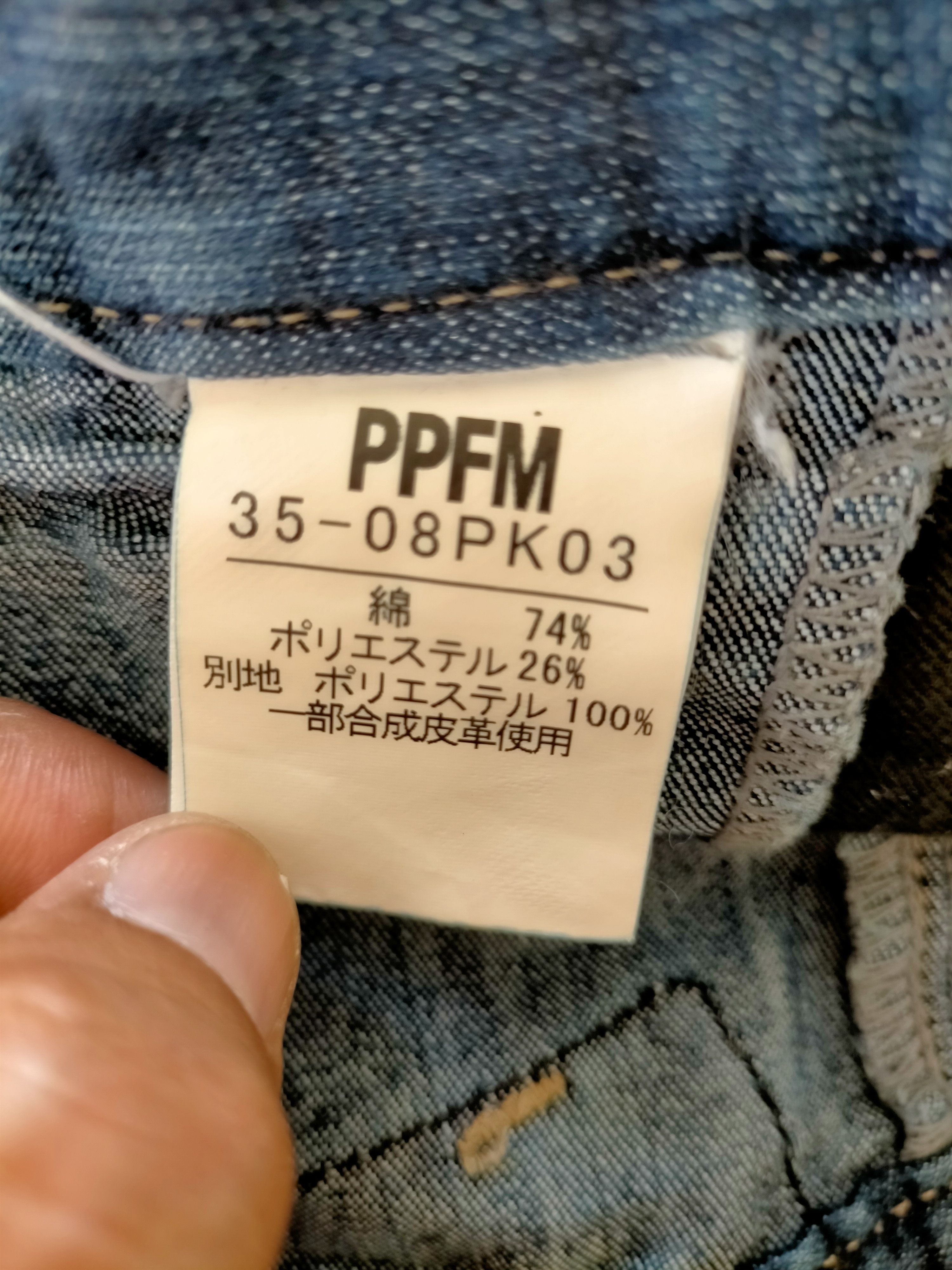 PPFM PPFM Japan Cargo Punk Style Denim Jeans Size US 32 / EU 48 - 21 Thumbnail