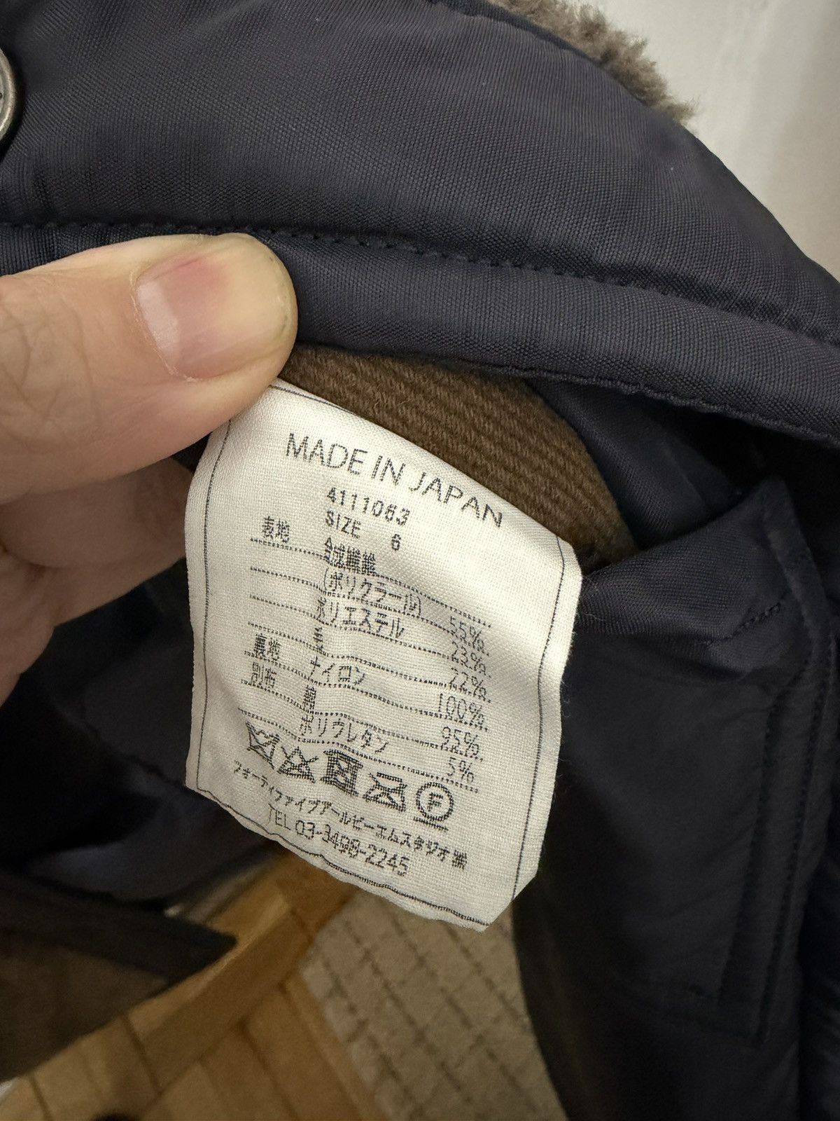 45rpm 45R Wool vest Size US L / EU 52-54 / 3 - 4 Thumbnail