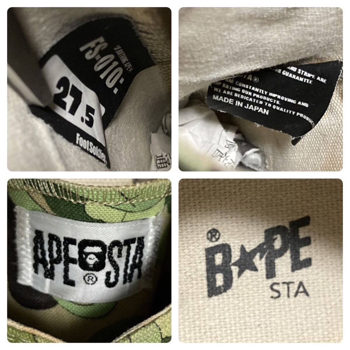 Bape × Kaws × Nigo BAPE × KAWS Bendy ABC camo sneakers a bathing ape NIGO Size US 9.5 / EU 42-43 - 10 Thumbnail