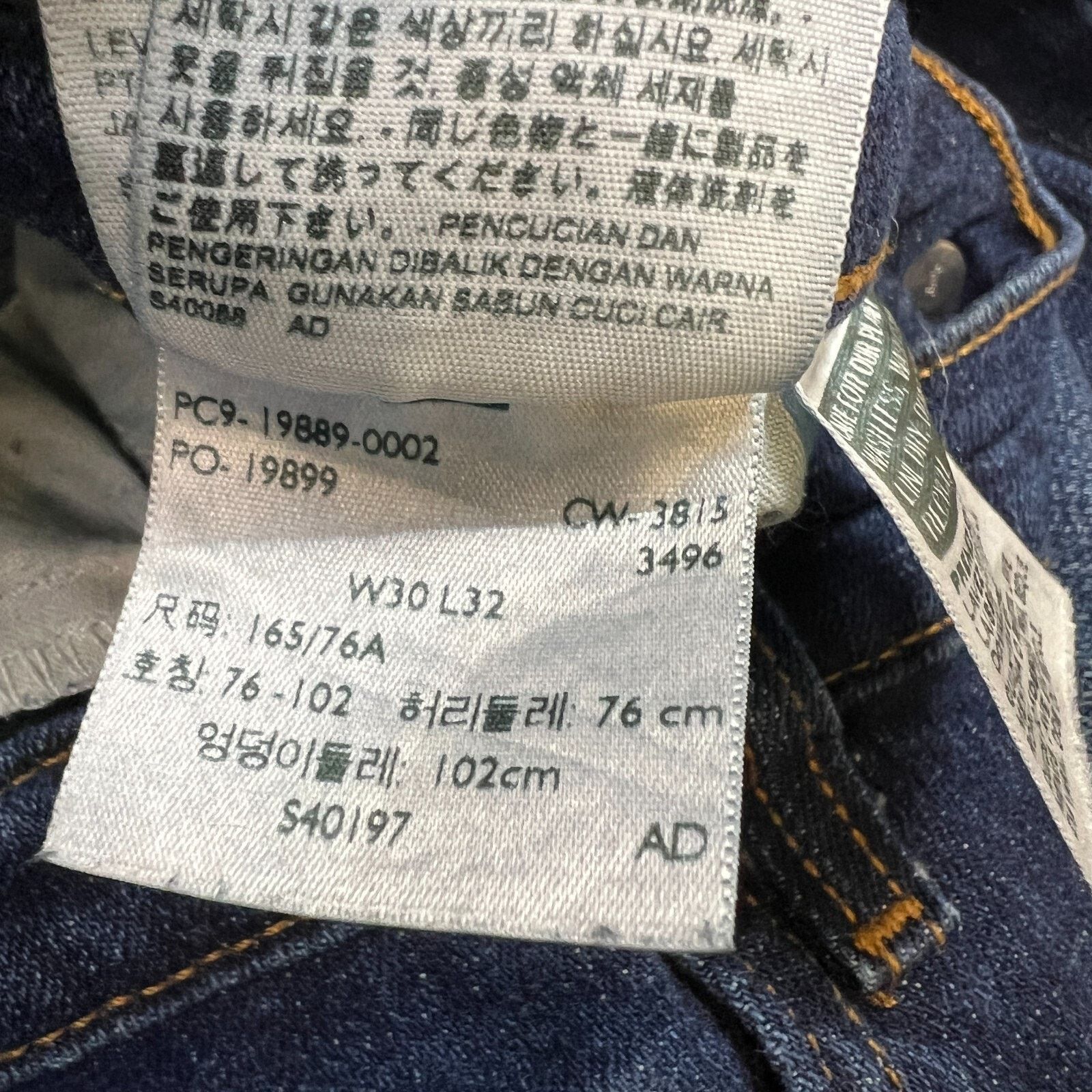 Levi's × Vintage Levi's 414 Jeans 32x32 Relaxed Straight Mid Rise Stretch Size 32" / US 10 / IT 46 - 12 Thumbnail