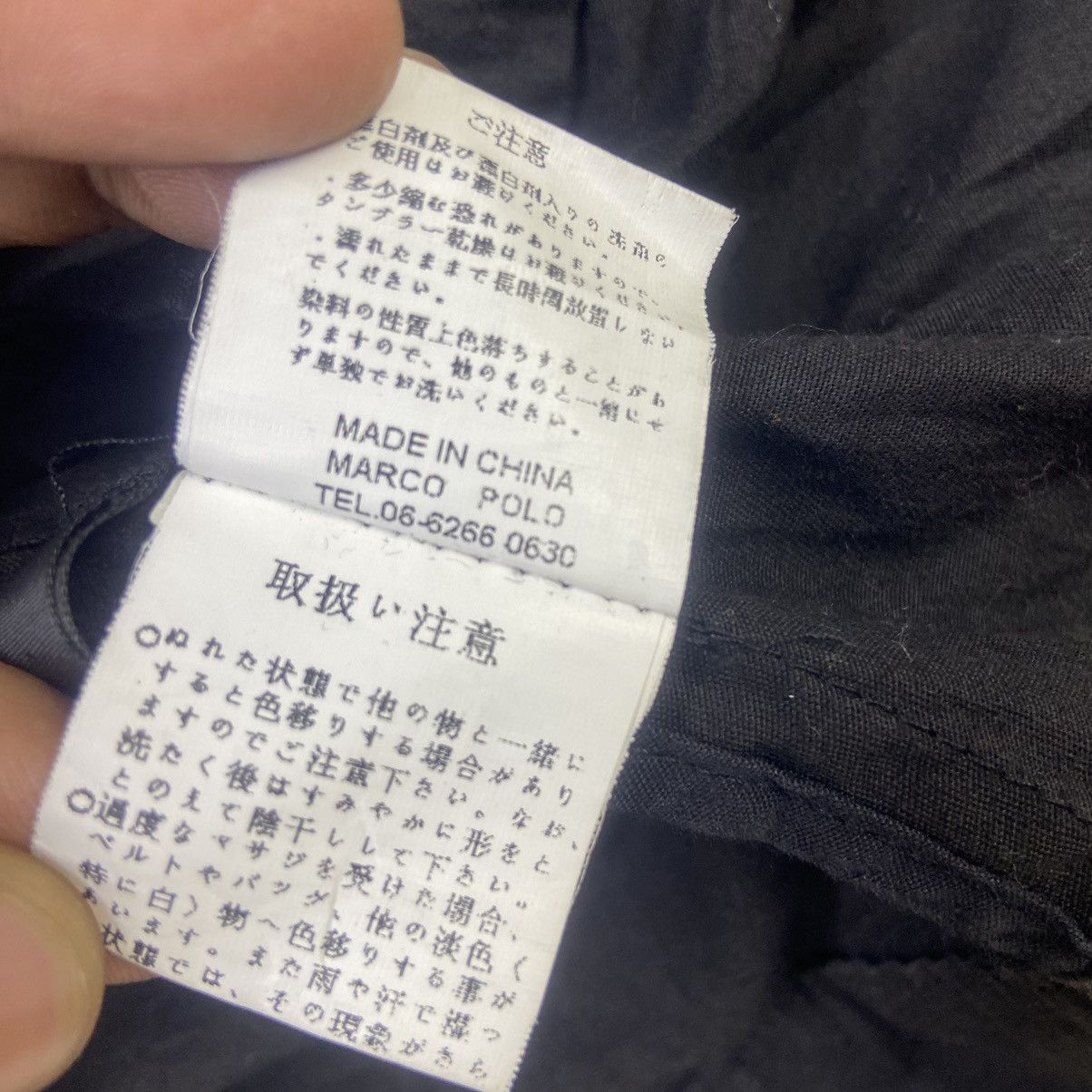 Japanese Brand Japanese Brand Punk Anarchy Distressed Jacket Size S / US 4 / IT 40 - 17 Thumbnail