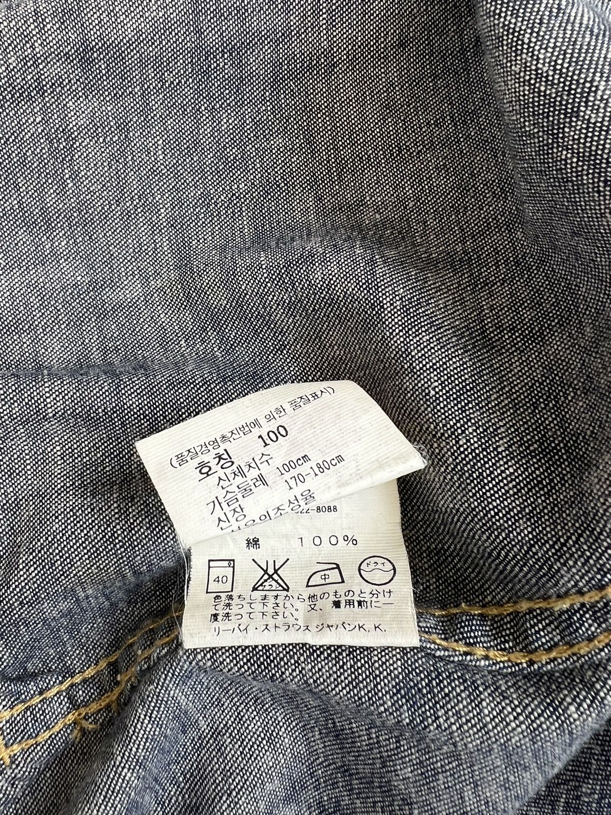 Levi's Vintage 1998 Levi’s Mud Denim Western Shirt Slant Pocket Size US L / EU 52-54 / 3 - 21 Thumbnail