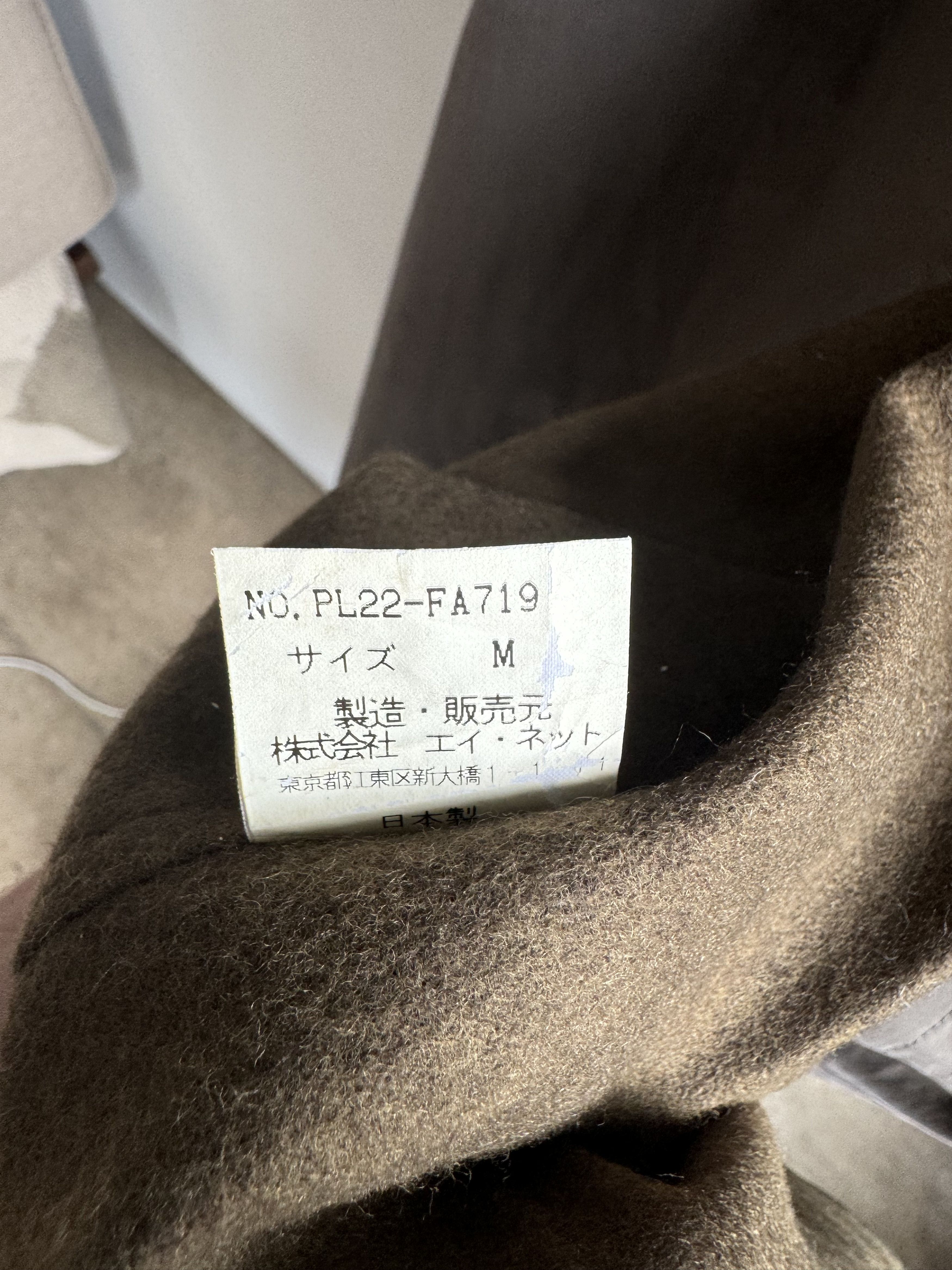 Issey Miyake Issey Miyake Wind Coat Size US M / EU 48-50 / 2 - 4 Thumbnail