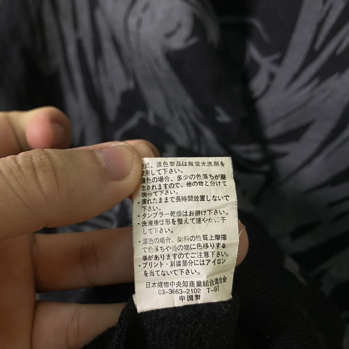 Hysteric Glamour × If Six Was Nine × Japanese Brand Strange Heaven Hysterics Glamour Style Sweatshirt Size US L / EU 52-54 / 3 - 5 Thumbnail