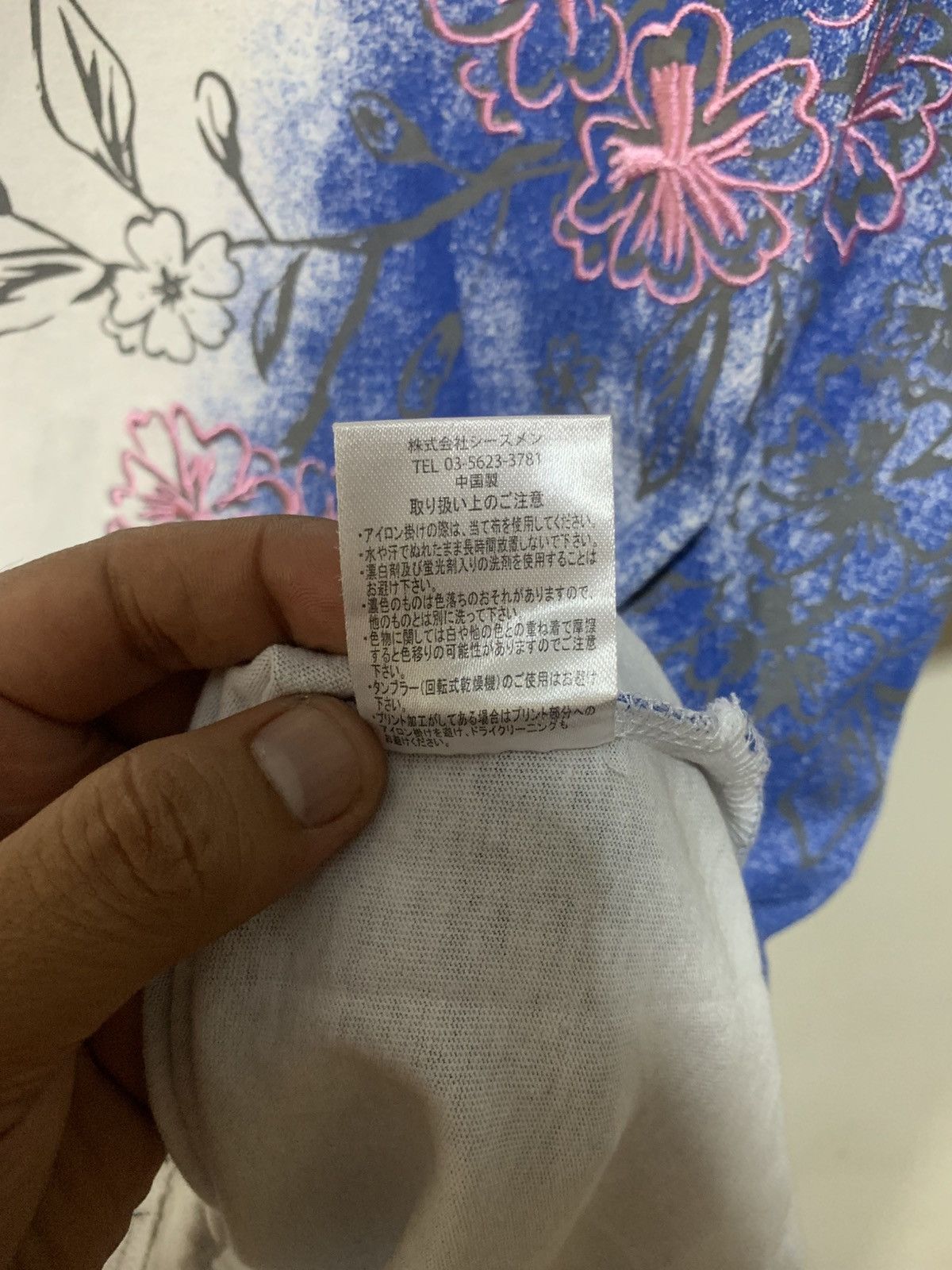 14th Addiction Japanese Wave and Flower All Over Print Tee Shirt Size US M / EU 48-50 / 2 - 13 Thumbnail