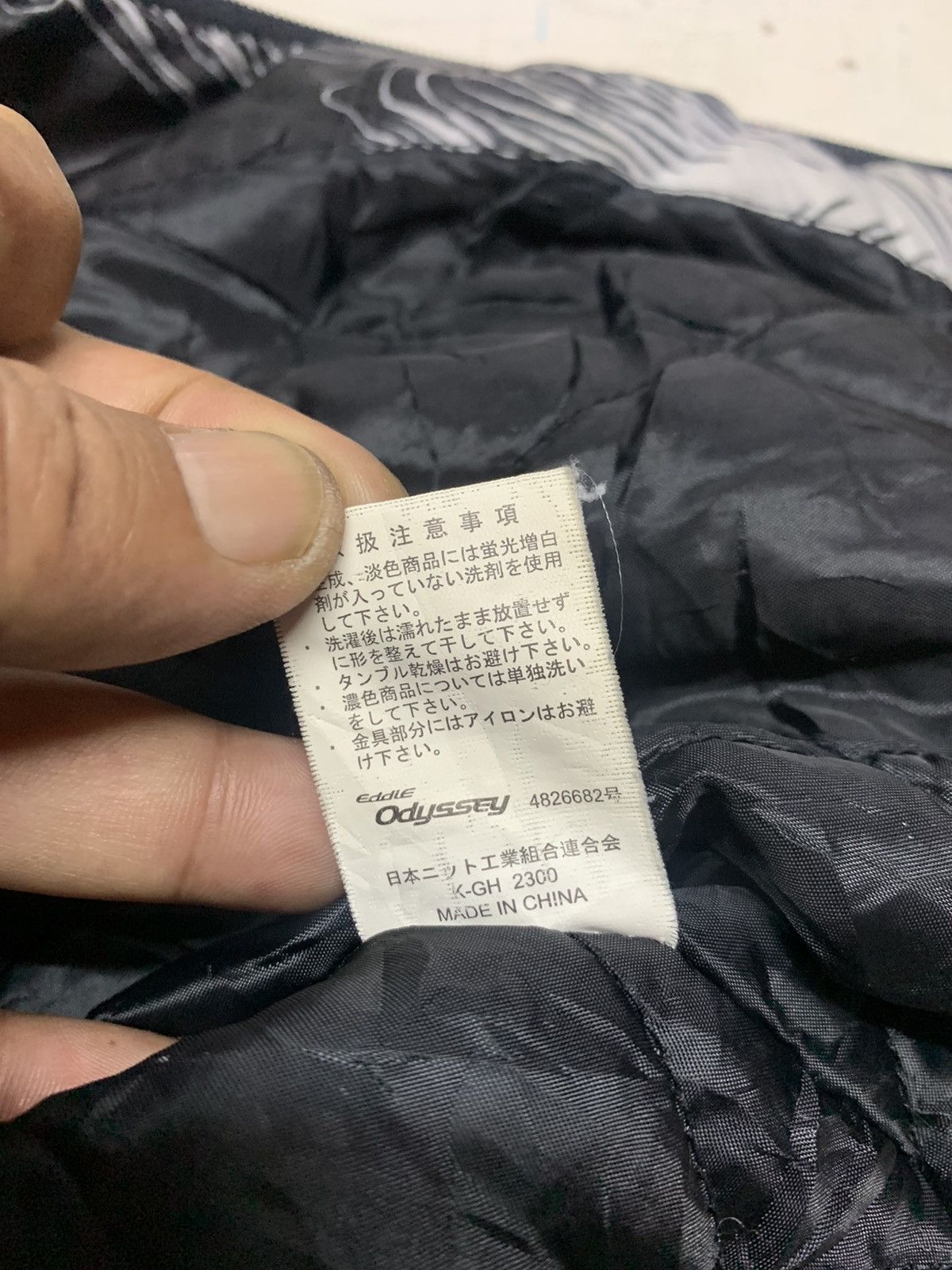 Designer × Vintage Eddle odyssey jacket Size US M / EU 48-50 / 2 - 10 Thumbnail