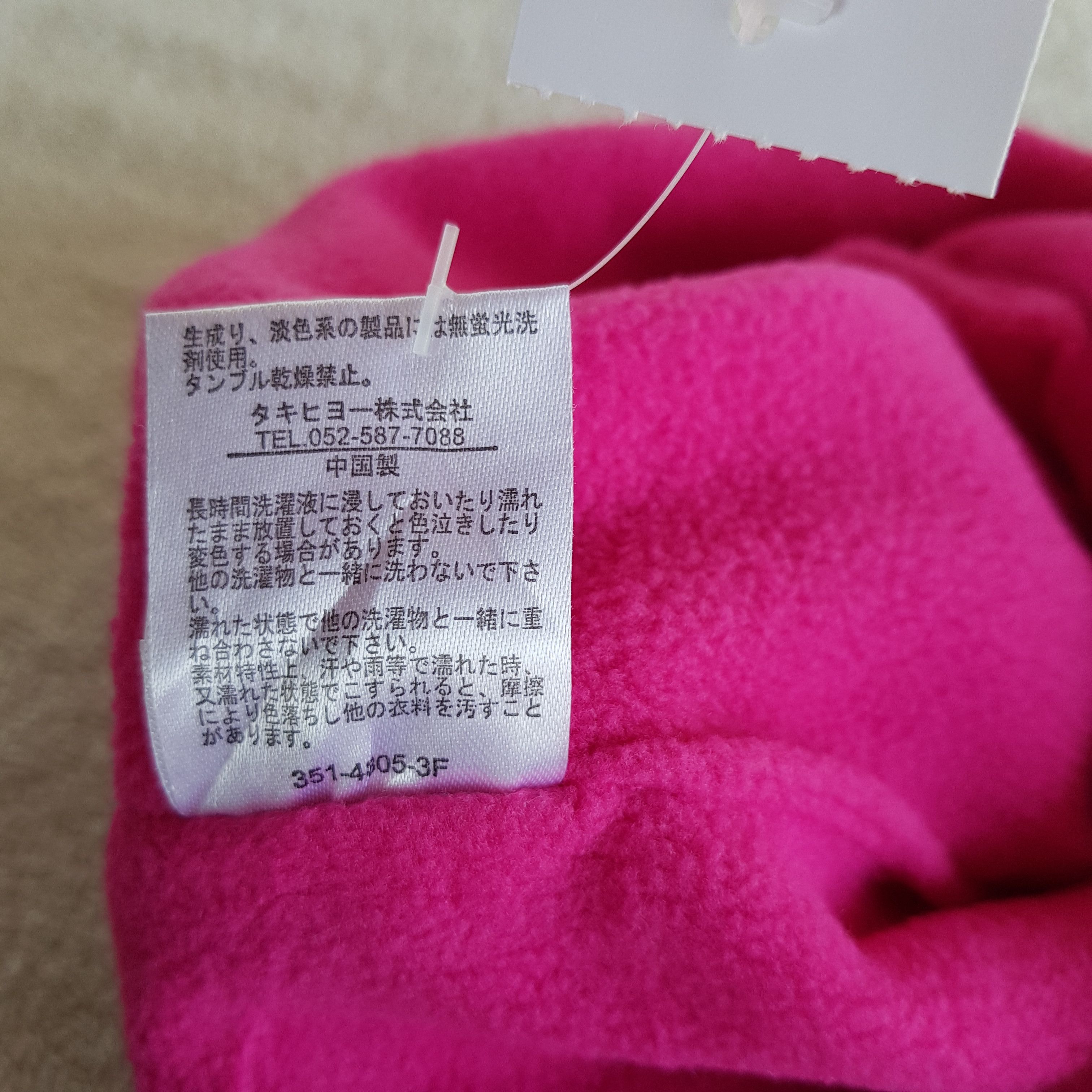 Disney Vintage Minnie Mouse Earflap Beanie Y2K Movie Snow Caps Hats Size ONE SIZE - 8 Thumbnail