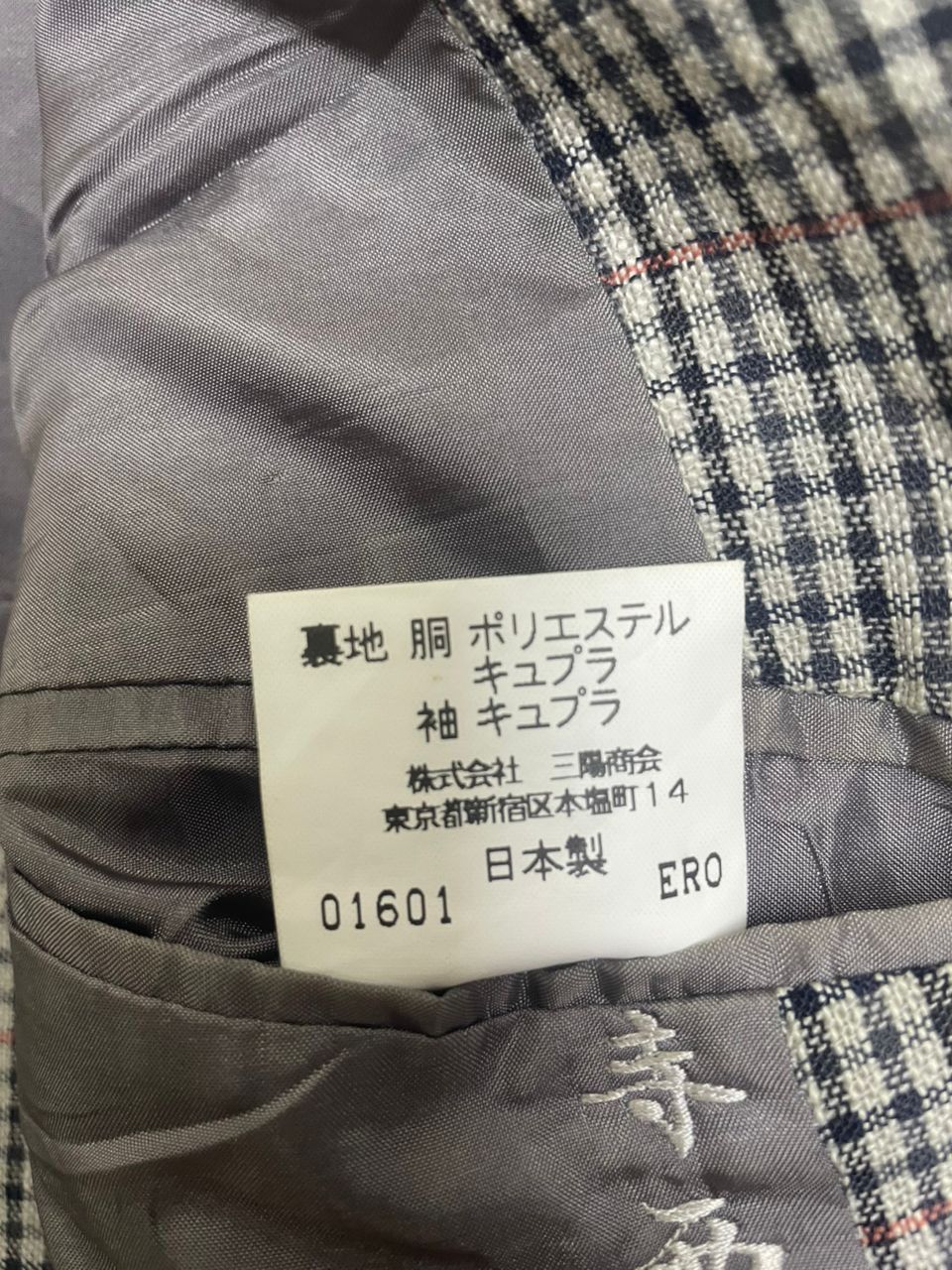 Burberry × Vintage Burberry Men Blazer Size US L / EU 52-54 / 3 - 10 Thumbnail