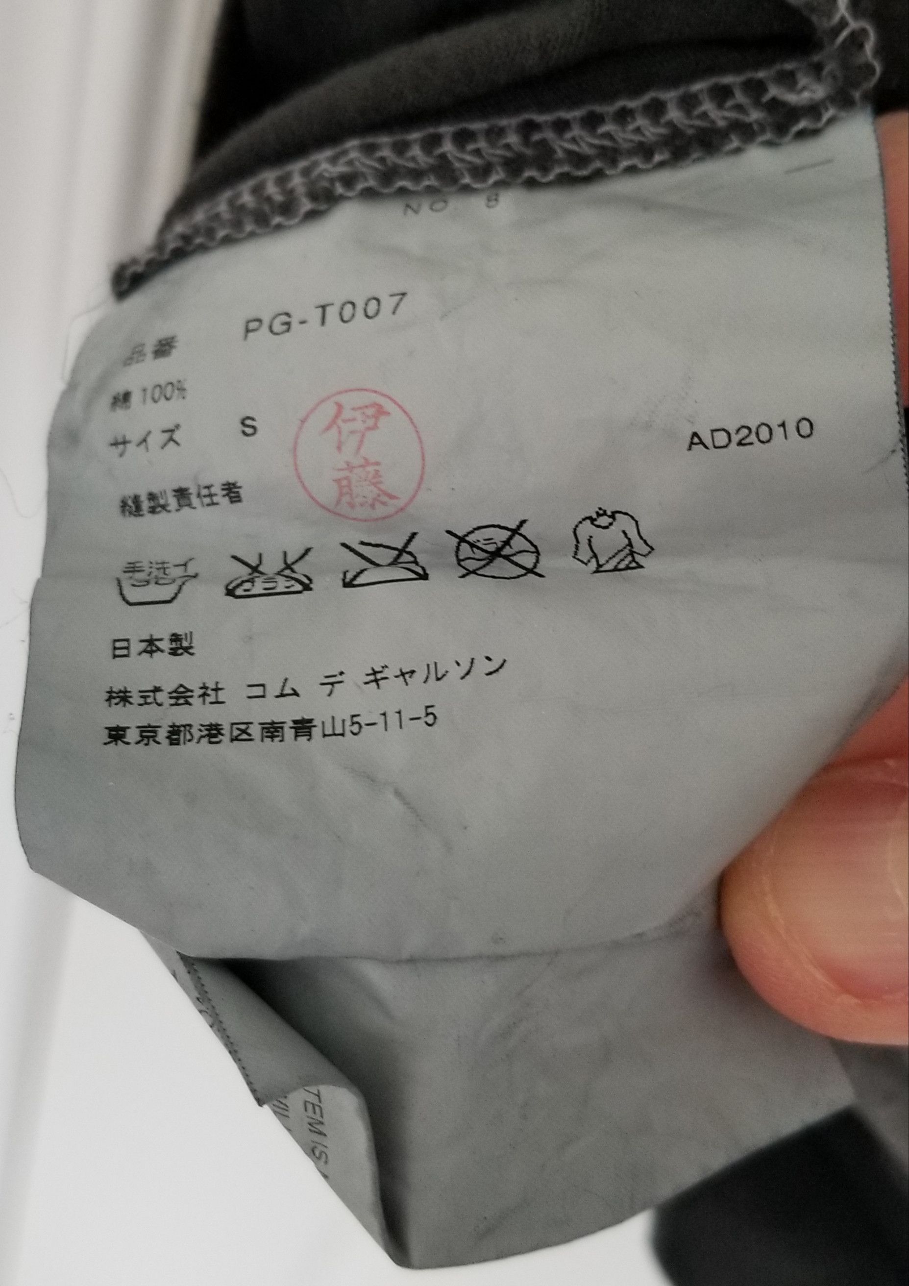 Comme des Garcons Homme Plus Comme Des Garcons Homme Plus Digenova Black Grey Skull Shirt Size S / US 4 / IT 40 - 12 Thumbnail
