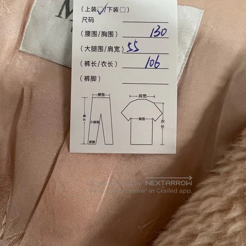 Max Mara Max Mara Teddy Jacket Size XS / US 0-2 / IT 36-38 - 7 Thumbnail