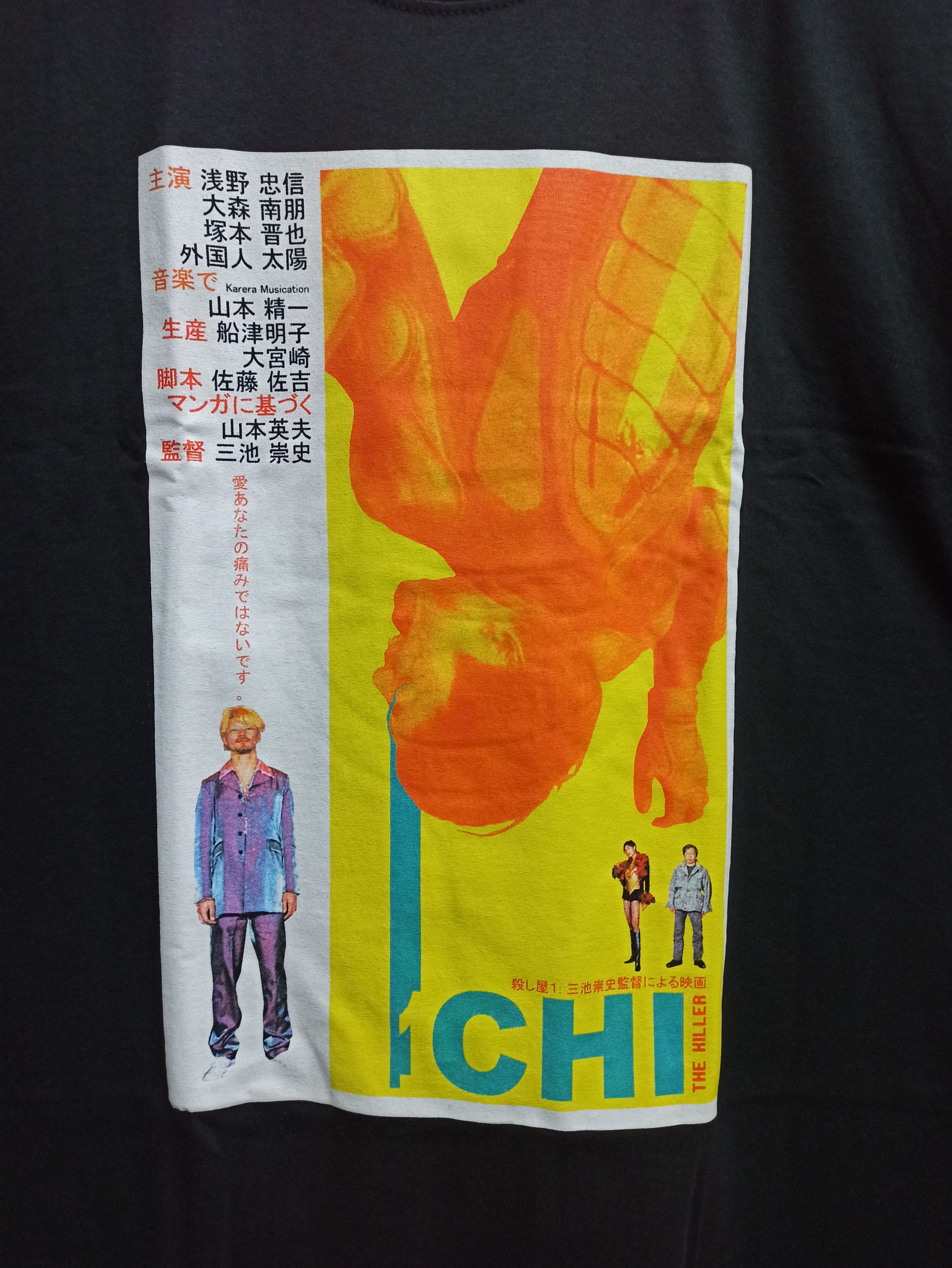 Other Ichi The Killer Movie Poster T-shirt Size US XL / EU 56 / 4 - 2 Thumbnail