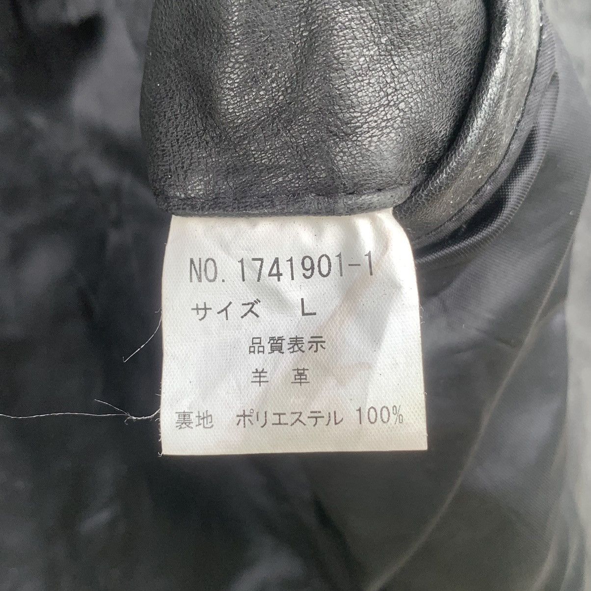 Tete Homme Tete Homme Issey Miyake Motorcycle Jacket Removable Sleeves Size US L / EU 52-54 / 3 - 15 Thumbnail