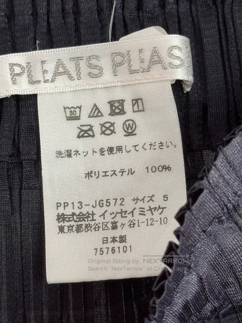 Issey Miyake Issey Miyake size:5 Horizontal Striped Wide Leg Pants Size 22" - 4 Thumbnail