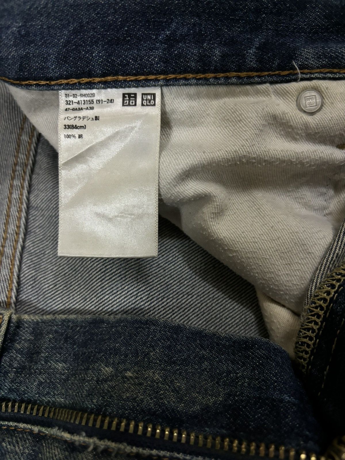 Jun Takahashi Vintage Y2K Uniqlo Dirt Mud Wash Loose Fit Jeans Size US 34 / EU 50 - 19 Thumbnail