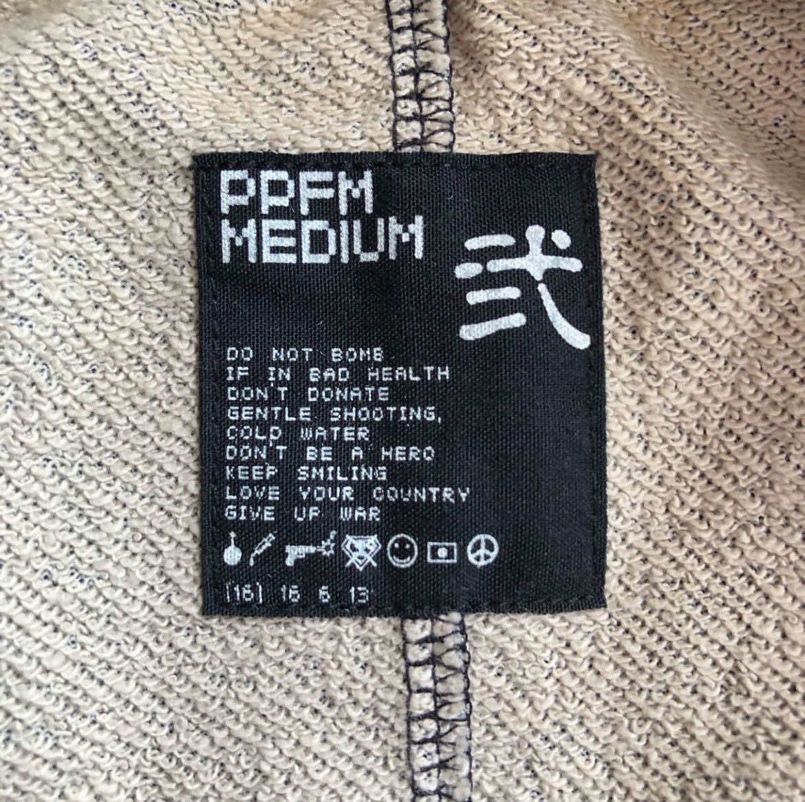 PPFM PPFM Asyimeric Vest Size US M / EU 48-50 / 2 - 8 Thumbnail
