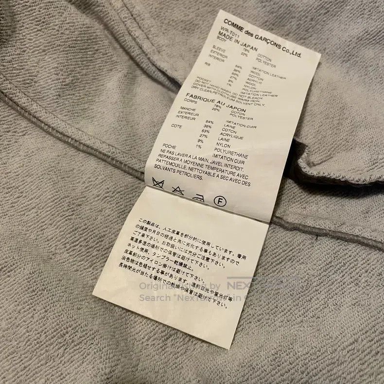 Comme des Garcons Comme Des Garcons Baseball Jacket Size S / US 4 / IT 40 - 6 Thumbnail