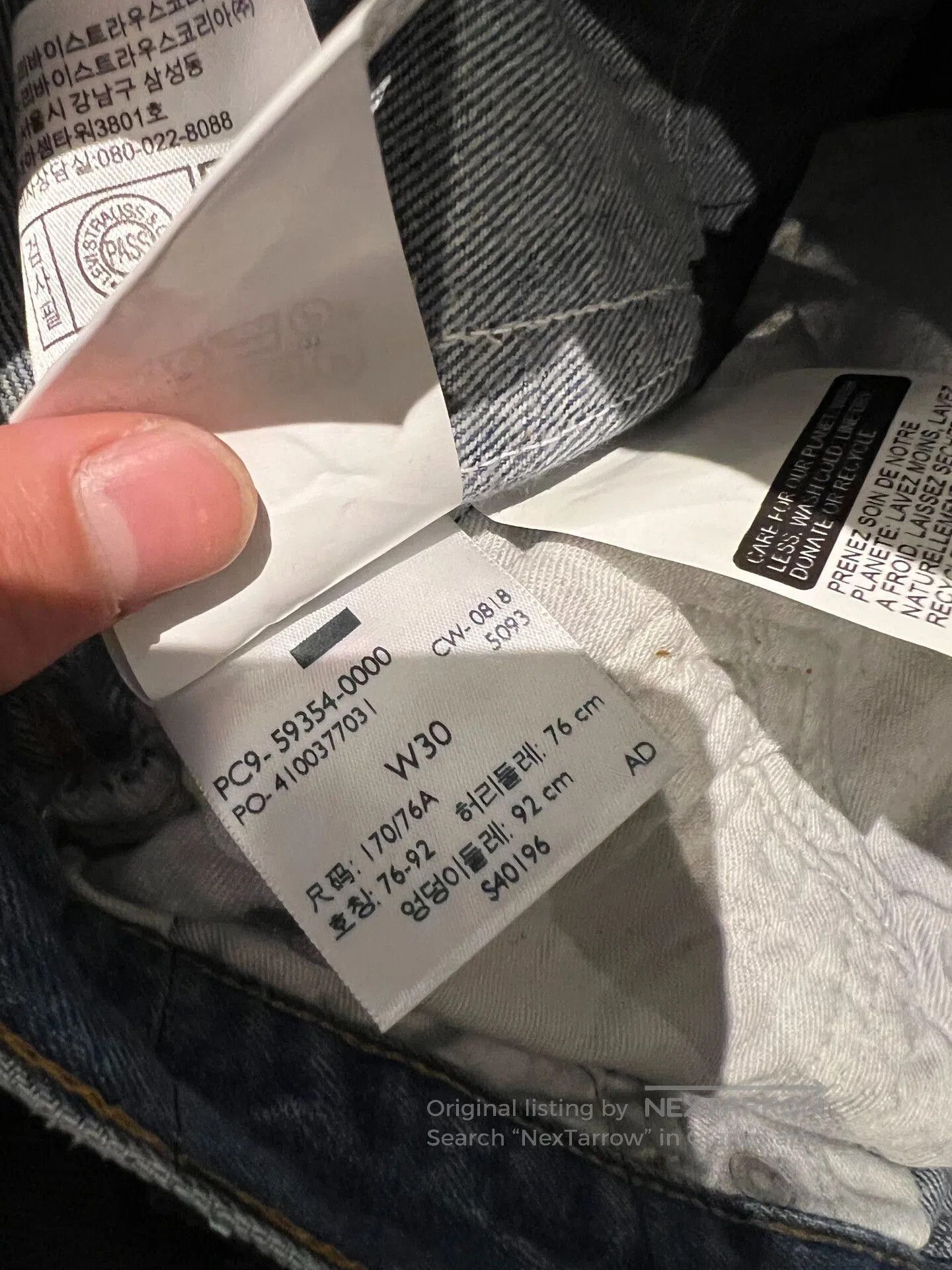 Junya Watanabe Junya Watanabe x Levis Patchwork Jeans. Size US 30 / EU 46 - 9 Thumbnail