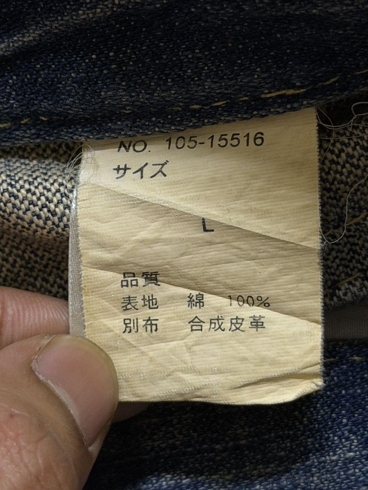If Six Was Nine Vintage 90s Japanese Brand Honeycomb Distress Wide Leg Flare Size US 33 - 6 Thumbnail