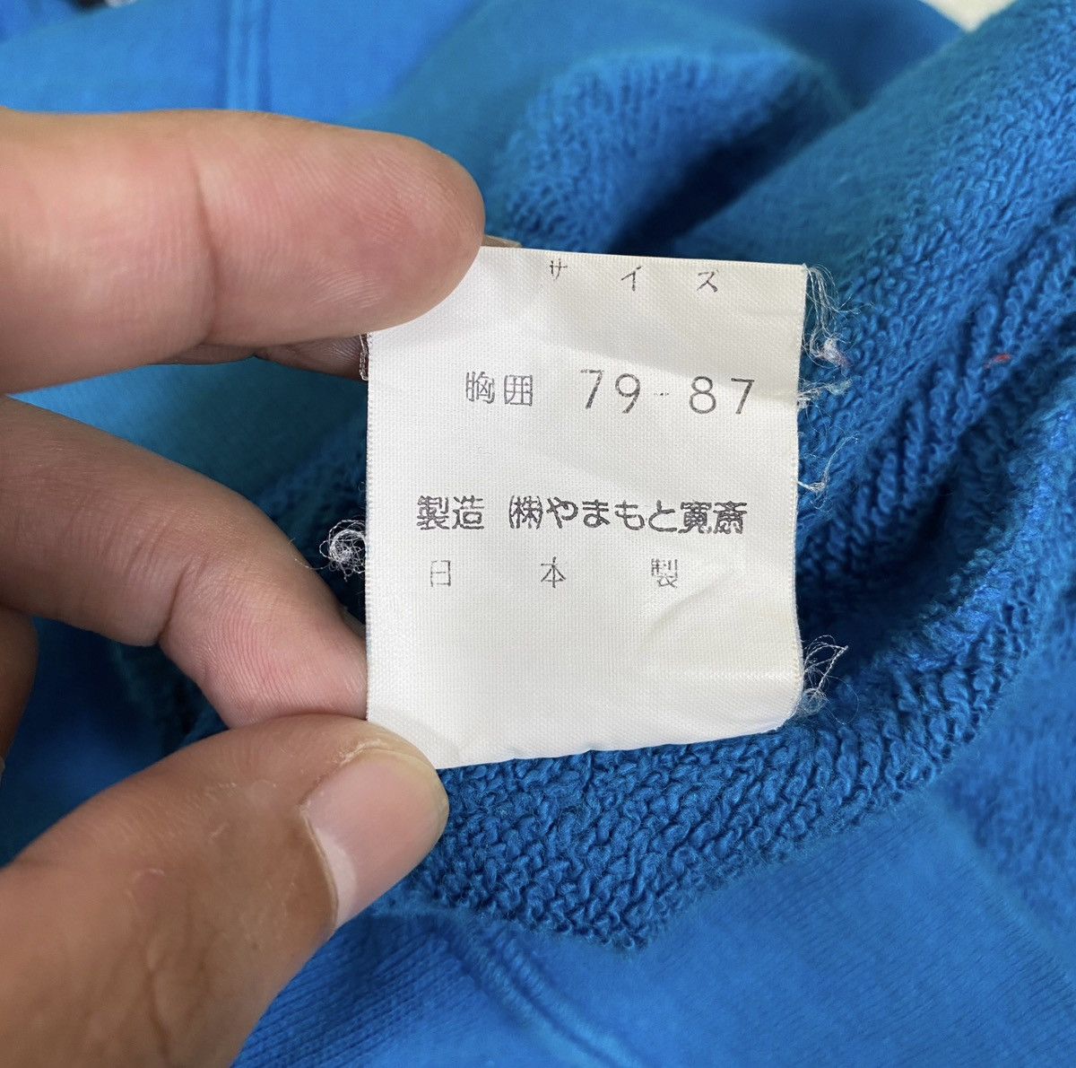 Japanese Brand × Kansai Yamamoto Vintage KANSAI YAMAMOTO Autumn Winter Big Logo Sweatshirt Size US S / EU 44-46 / 1 - 7 Thumbnail