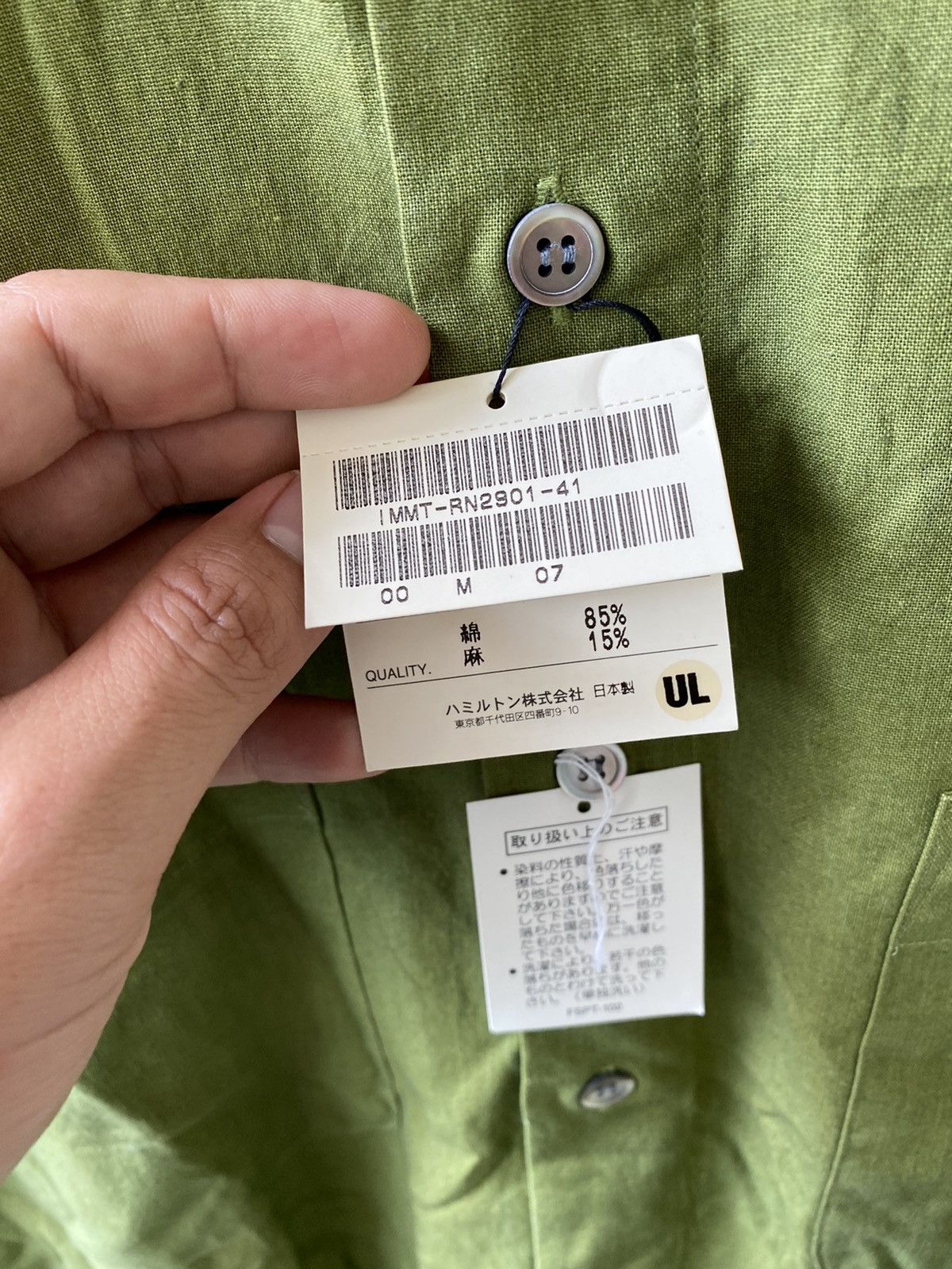 Issey Miyake Issey Miyake IM Product Casual Shirt Size US L / EU 52-54 / 3 - 8 Thumbnail