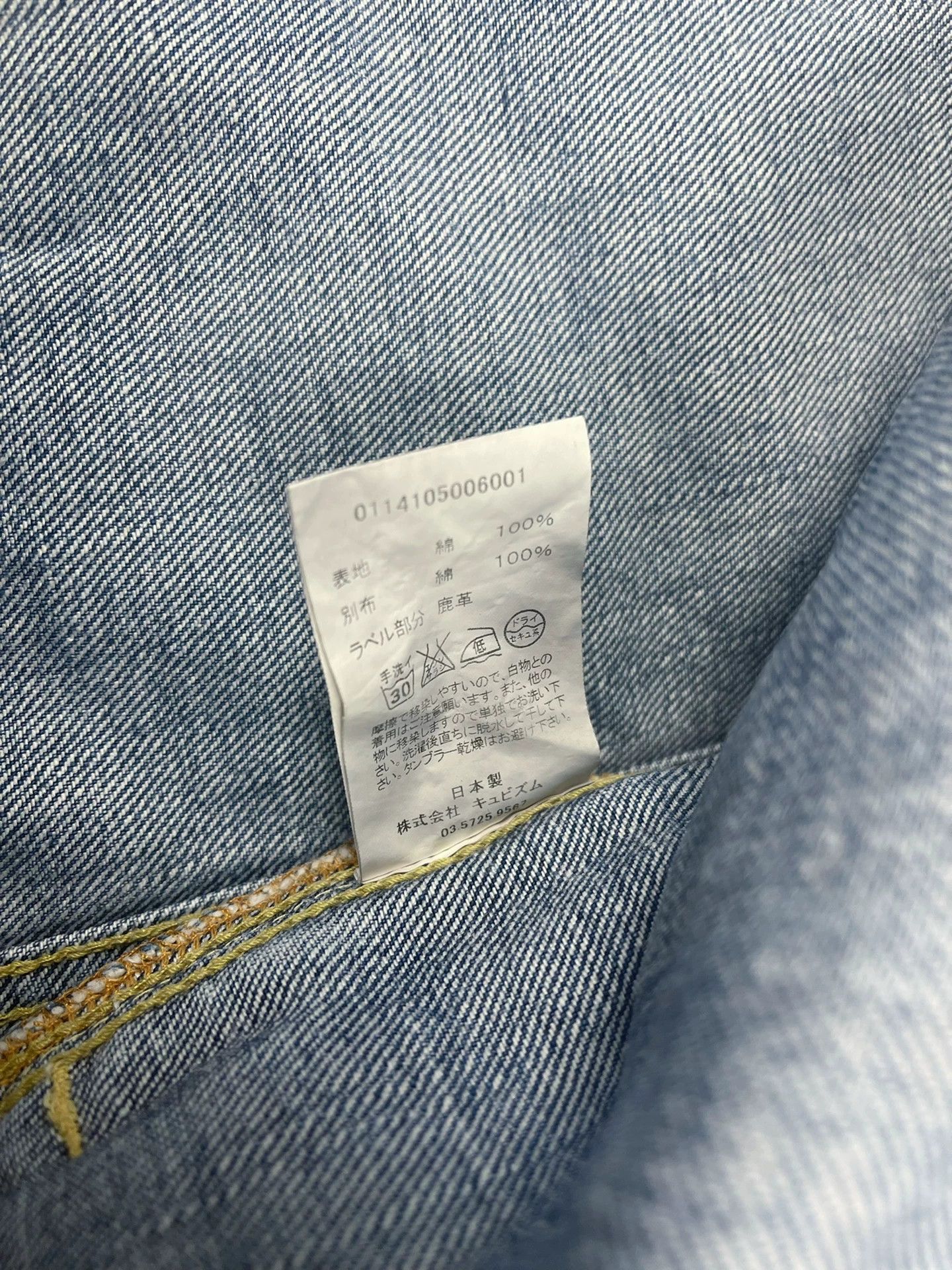 Visvim VISVIM SS 101 JKT DAMAGED Denim Jacket Size 2 Vintage 2000 Size US M / EU 48-50 / 2 - 6 Thumbnail