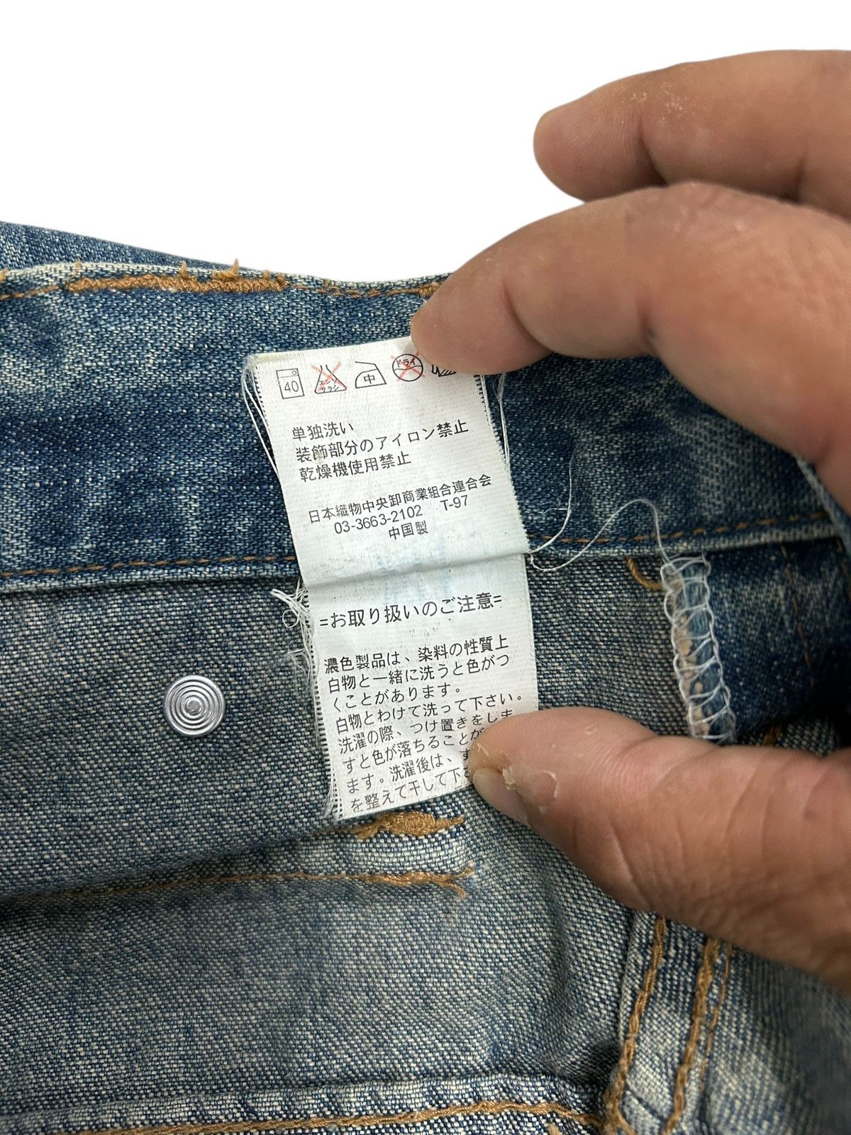 GOSTAR DE FUGA Strange Heaven Double Waist Clawn Mark Whisker Light Washed Size US 30 / EU 46 - 19 Thumbnail