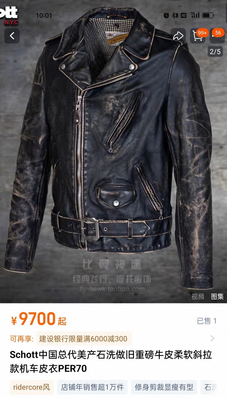Schott Schott Old heavy cowhide motorcycle leather jacket Size US L / EU 52-54 / 3 - 4 Thumbnail