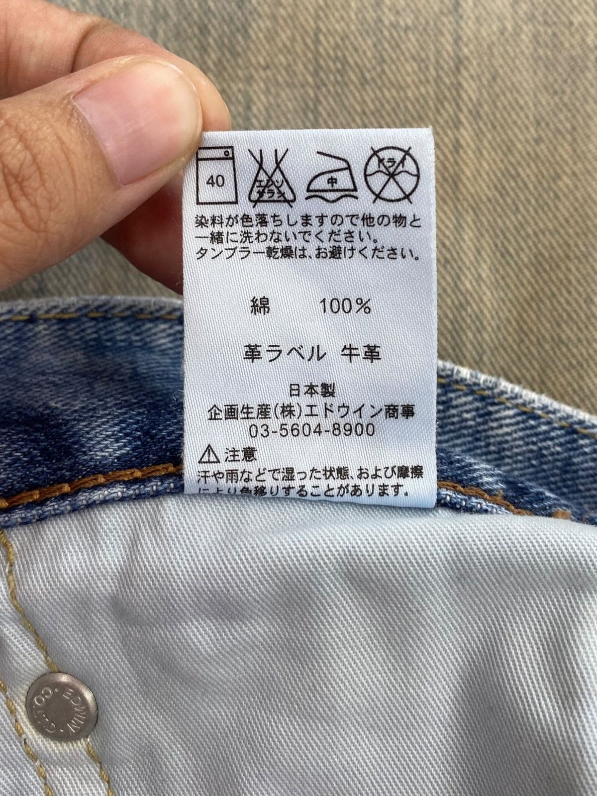 Edwin Edwin Blue Faded Wash Style Loose Straight Cut Jeans Size US 30 / EU 46 - 12 Thumbnail