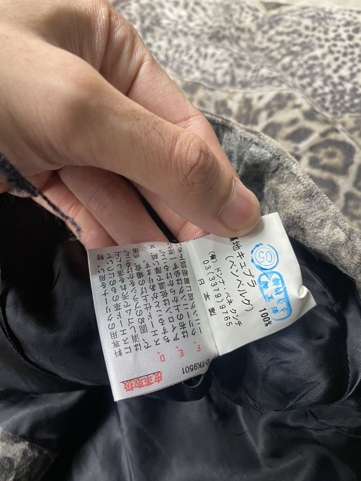 Designer × Japanese Brand Cizenne Tokyo Shibuya Leopard Camo Jacket Size M / US 6-8 / IT 42-44 - 7 Thumbnail