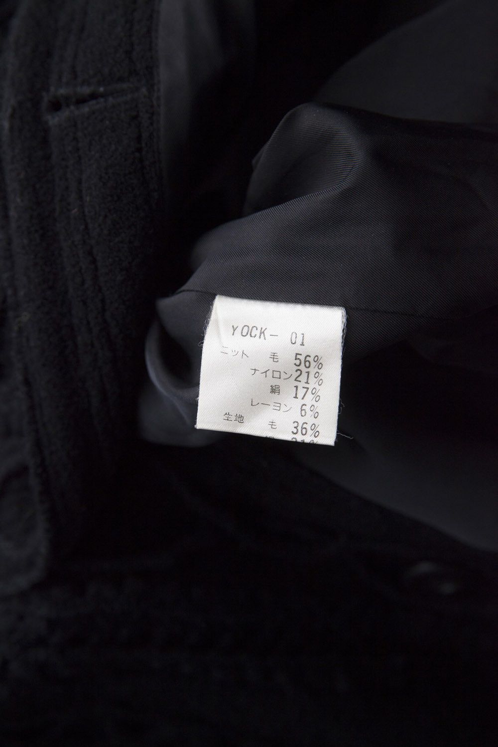 Yoshiyuki Konishi Yoshiyuki Konishi 1990's hand knitted cardigan jacket Size US M / EU 48-50 / 2 - 8 Thumbnail