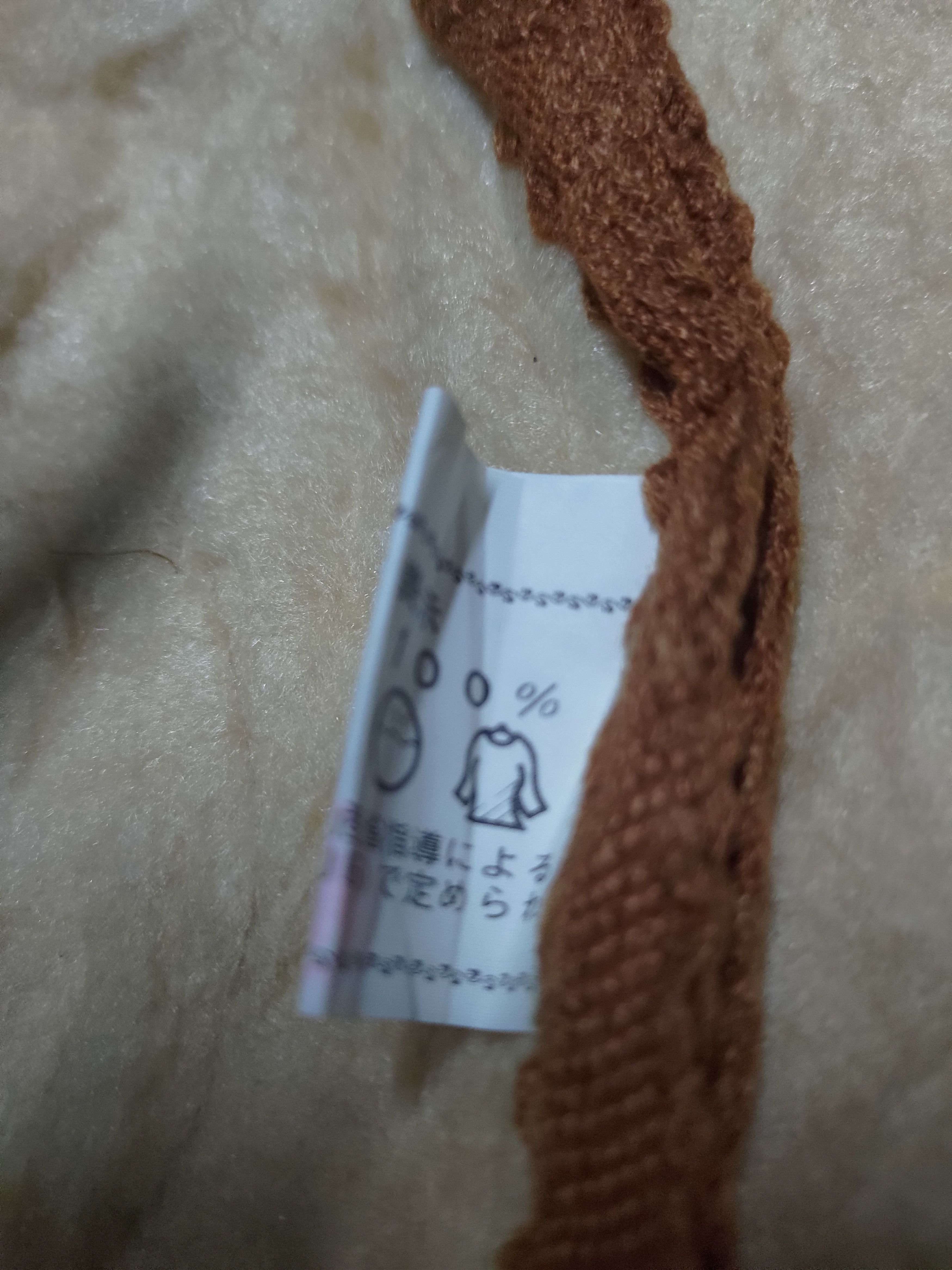 Japanese Brand Vintage tradisional Japan fur vest Size US M / EU 48-50 / 2 - 4 Thumbnail