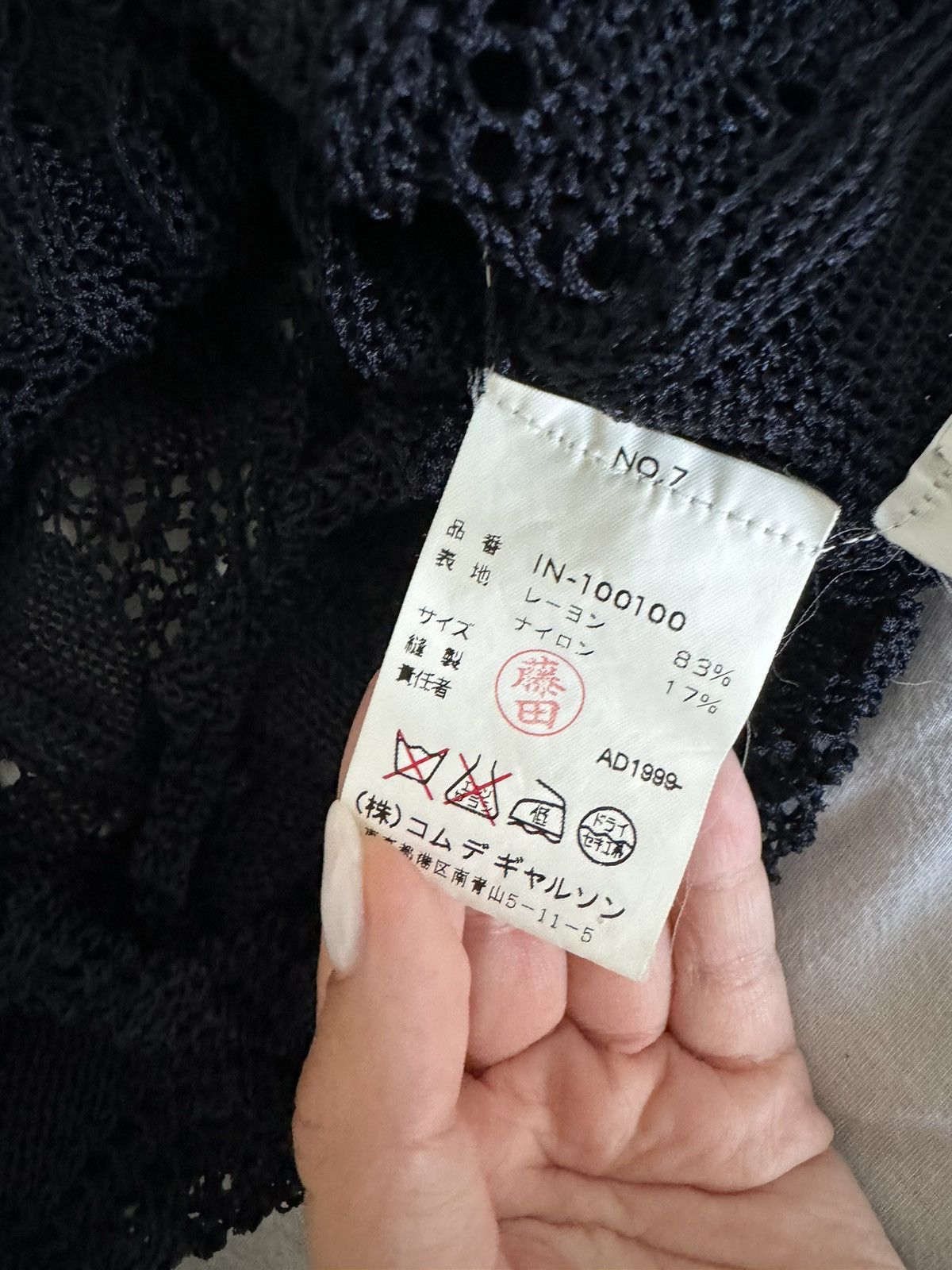 Comme des Garcons Comme des garcons from 1999 Size US M / EU 48-50 / 2 - 7 Thumbnail