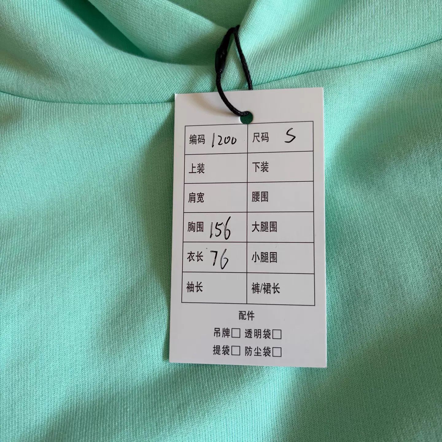 Balenciaga Balenciaga Mint Green Logo Hoodie S Size US S / EU 44-46 / 1 - 5 Thumbnail