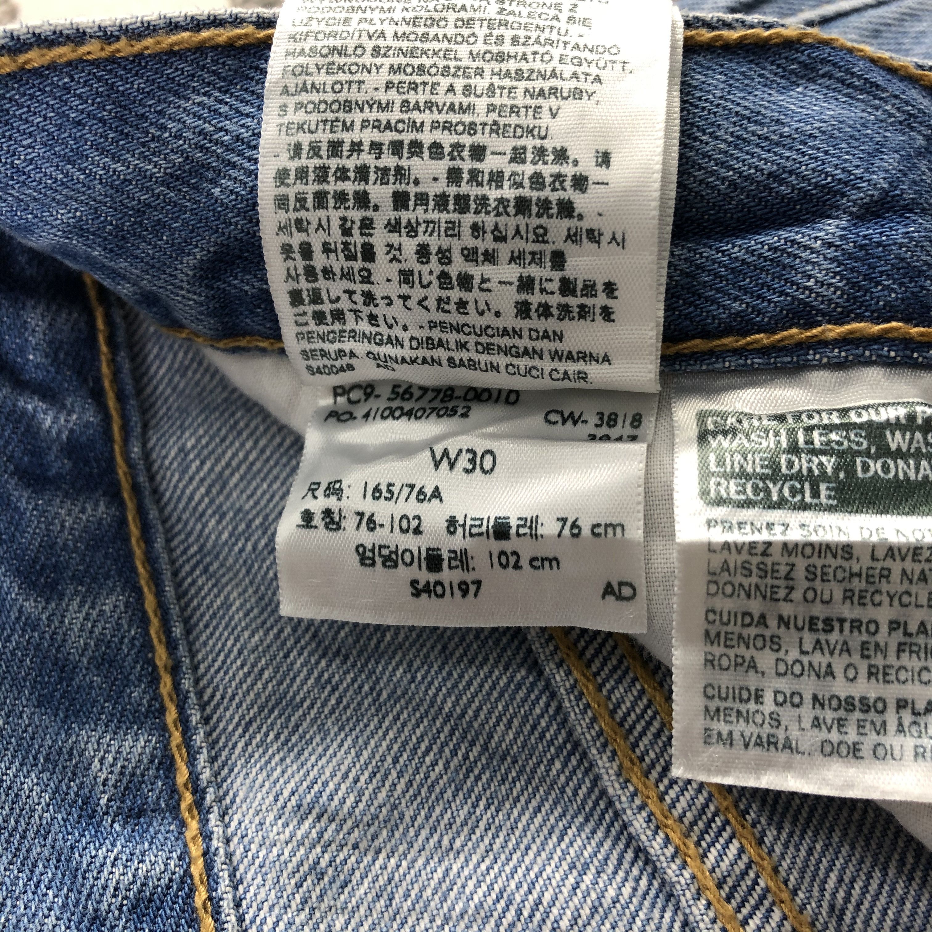 Levi's Levi's 567 Jeans Cropped Denim KJ886 Size US 30 / EU 46 - 13 Thumbnail