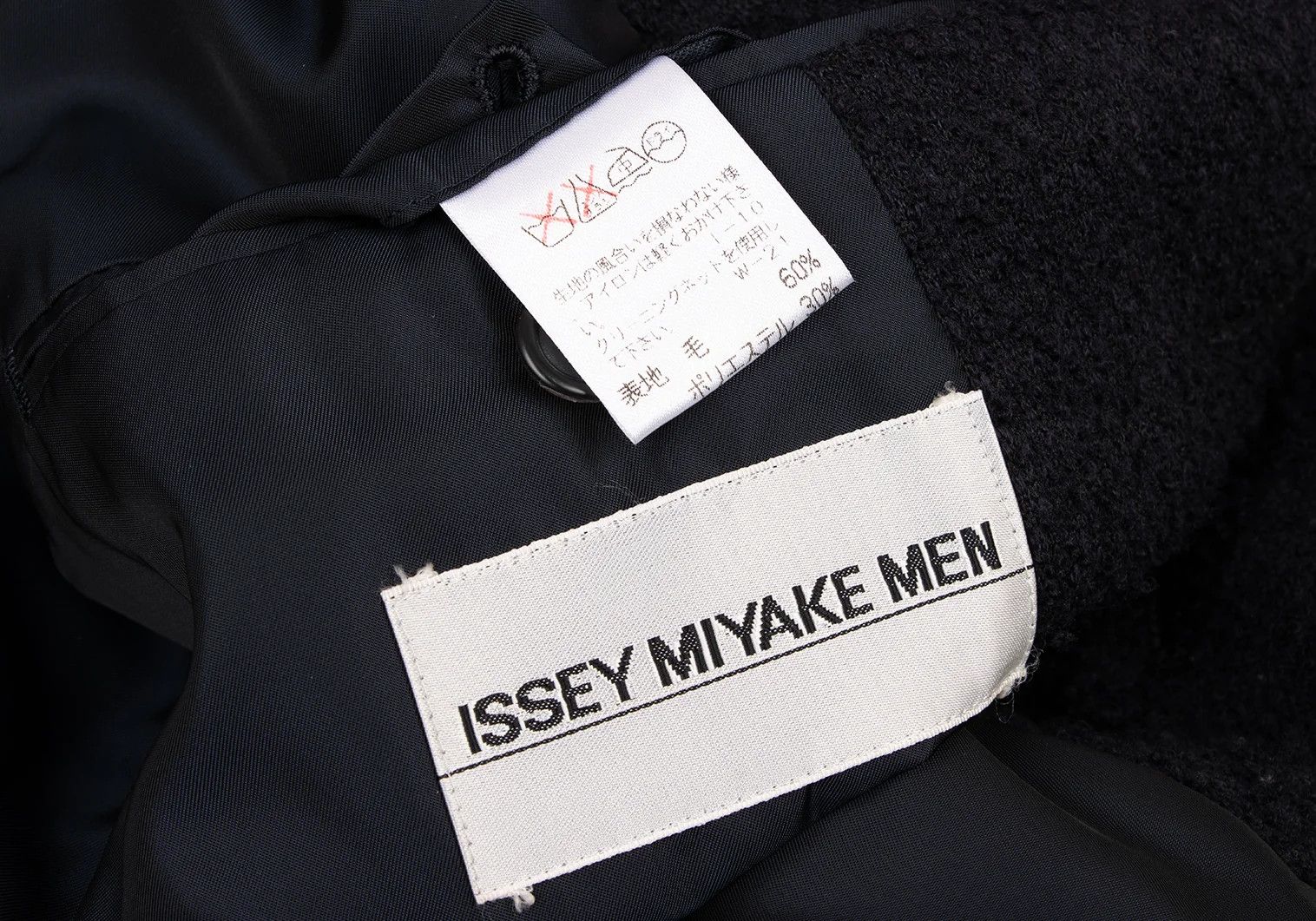Issey Miyake Wool Pilling Design Stand Collar Jacket in Dark Purple M Size US M / EU 48-50 / 2 - 16 Thumbnail