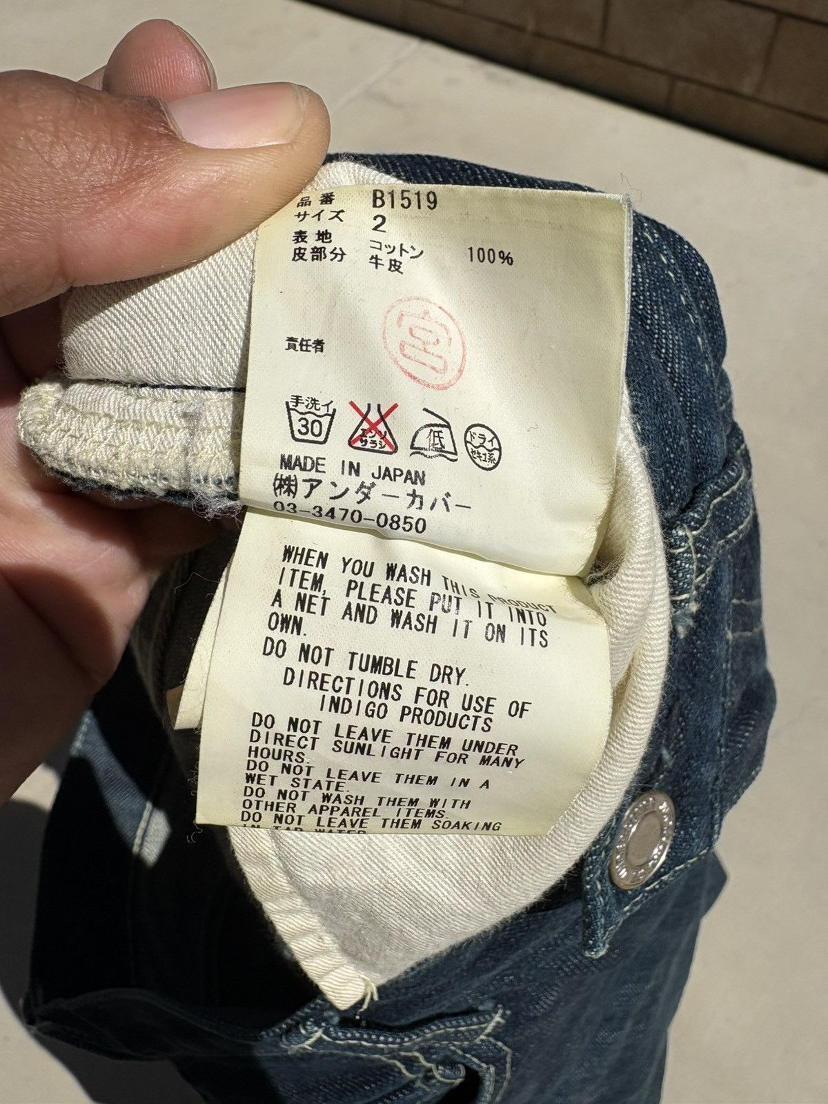 Undercover Undercover docking denim Size US 29 - 5 Thumbnail