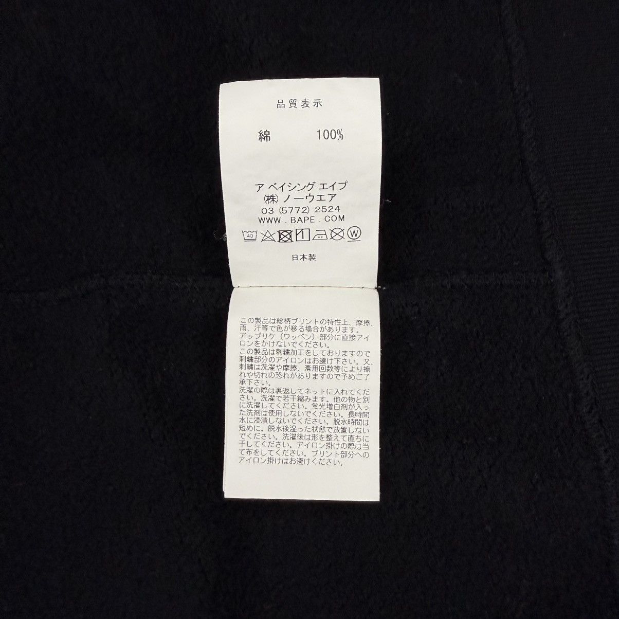 Bape × F.C.R.B FCRB Shark Full Zip Hoodie Size US XL / EU 56 / 4 - 14 Thumbnail