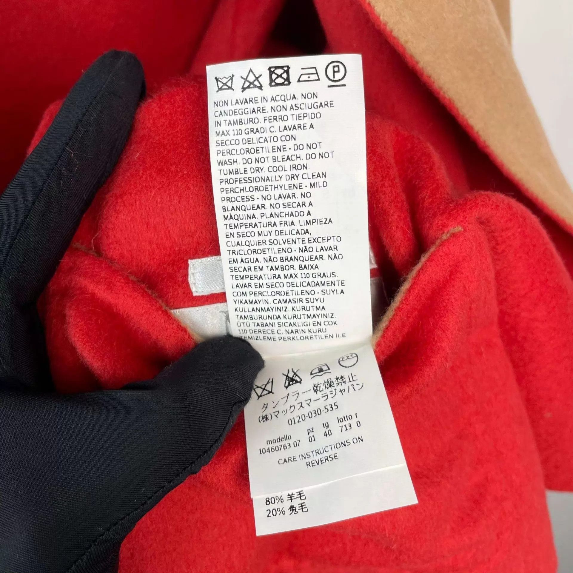 Max Mara maxMara 95 New Wool Double-Faced Red/Camel Coat 165/88A Size M / US 6-8 / IT 42-44 - 5 Thumbnail