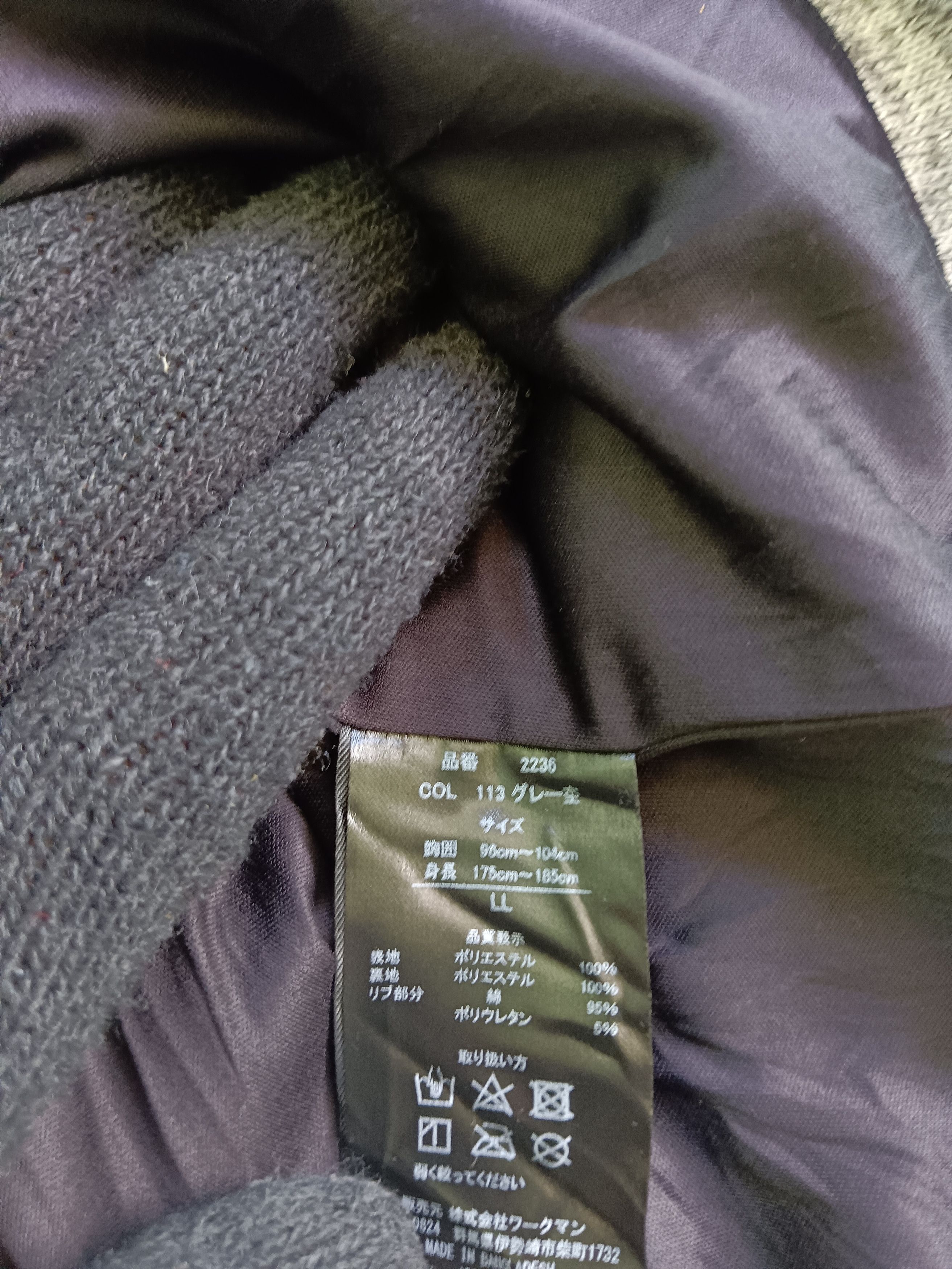 Designer × Japanese Brand Find Out Field Jacket Size US L / EU 52-54 / 3 - 4 Thumbnail