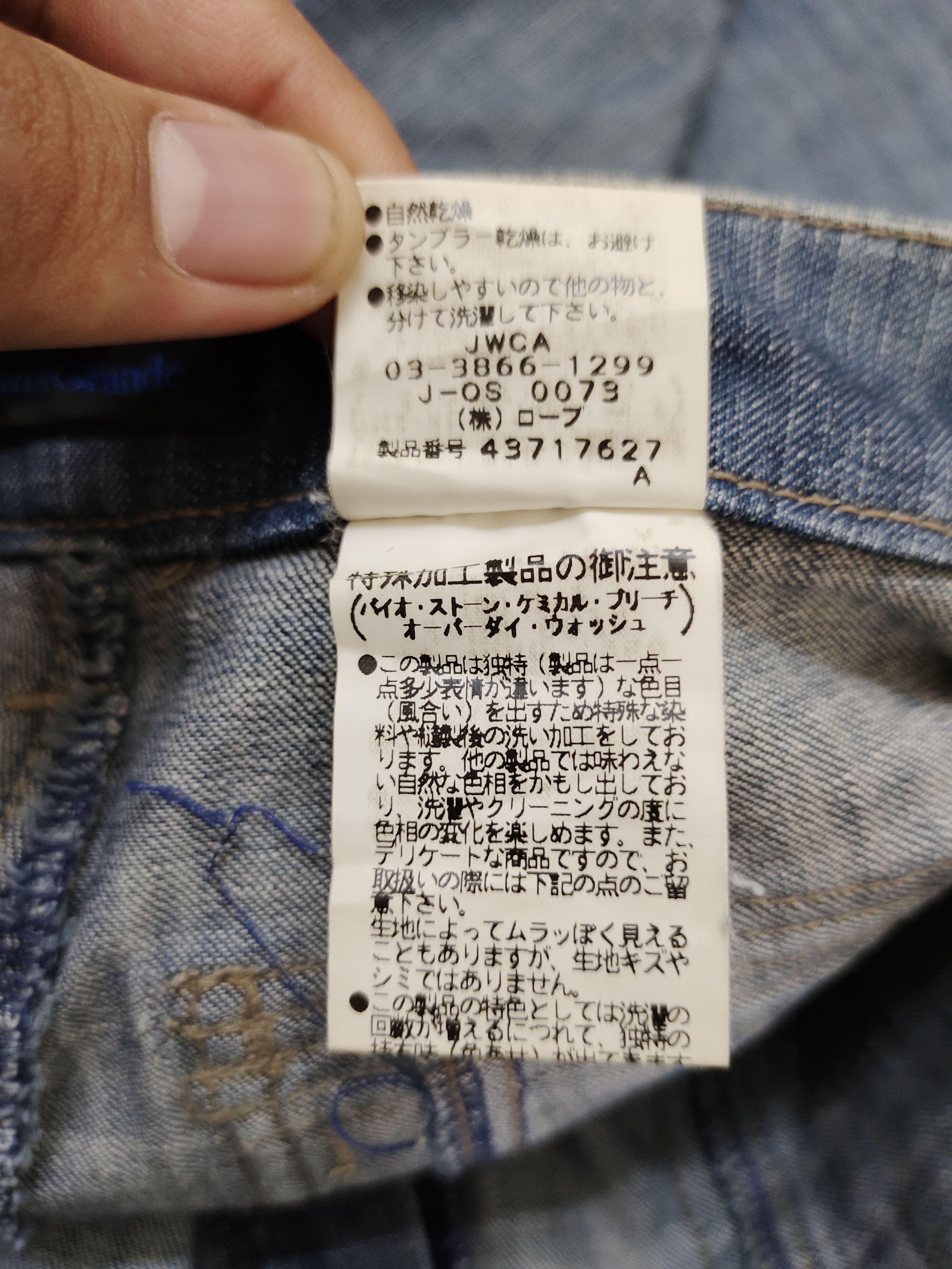 If Six Was Nine Flare Jeans Fontana Grande Denim Boot Cut Ifsixwasnine Y2k Size US 29 - 20 Thumbnail