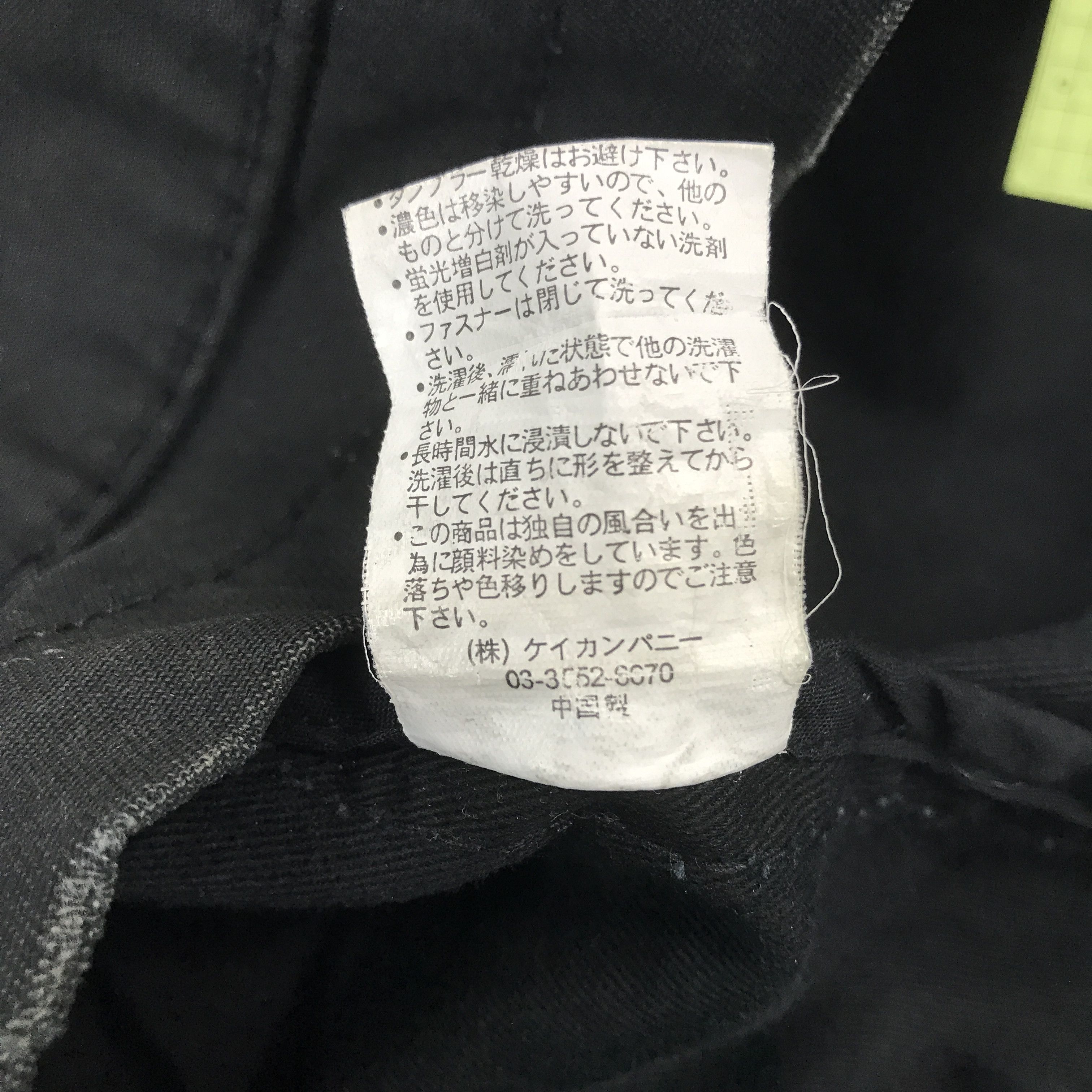Japanese Brand × Vintage Vintage Allix design wear Design M65 Jacket Size US M / EU 48-50 / 2 - 11 Thumbnail