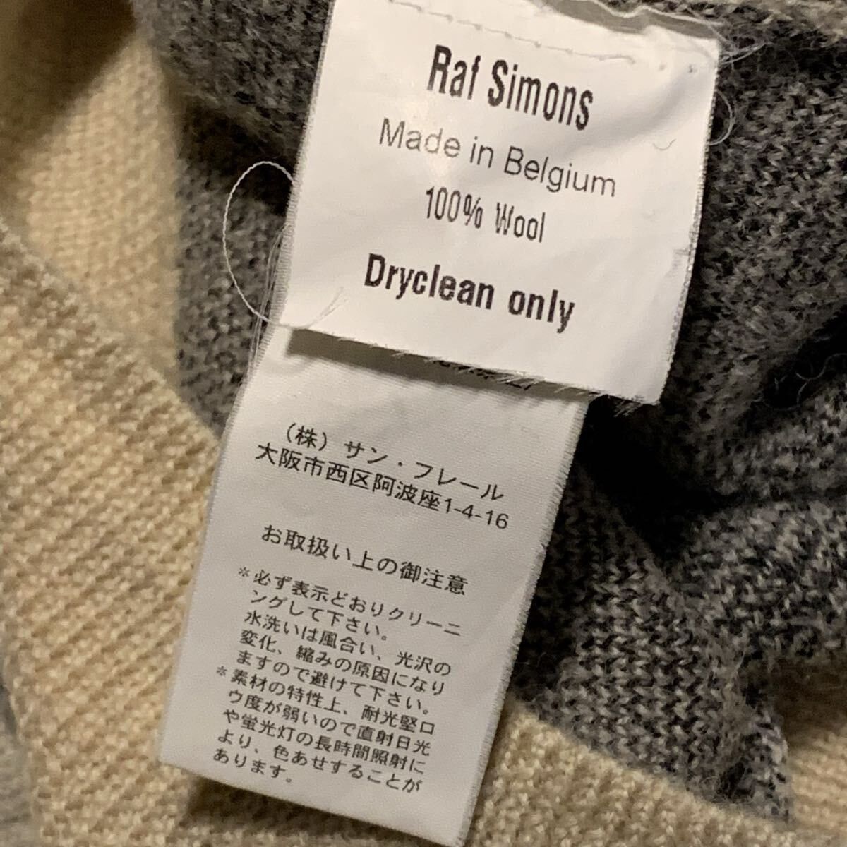 Raf Simons AW03 Closer Joy Division Peter Saville Size US M / EU 48-50 / 2 - 3 Thumbnail