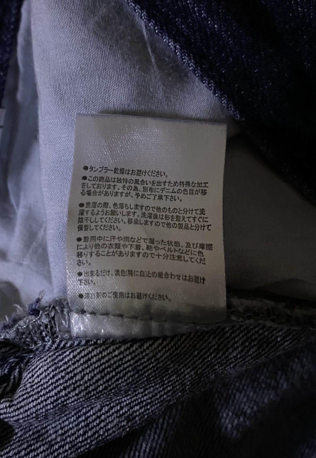Ecko Unltd. Vintage Japanese Brand Antiqua Super Baggy Jnco Style Denim Size US 32 / EU 48 - 11 Thumbnail