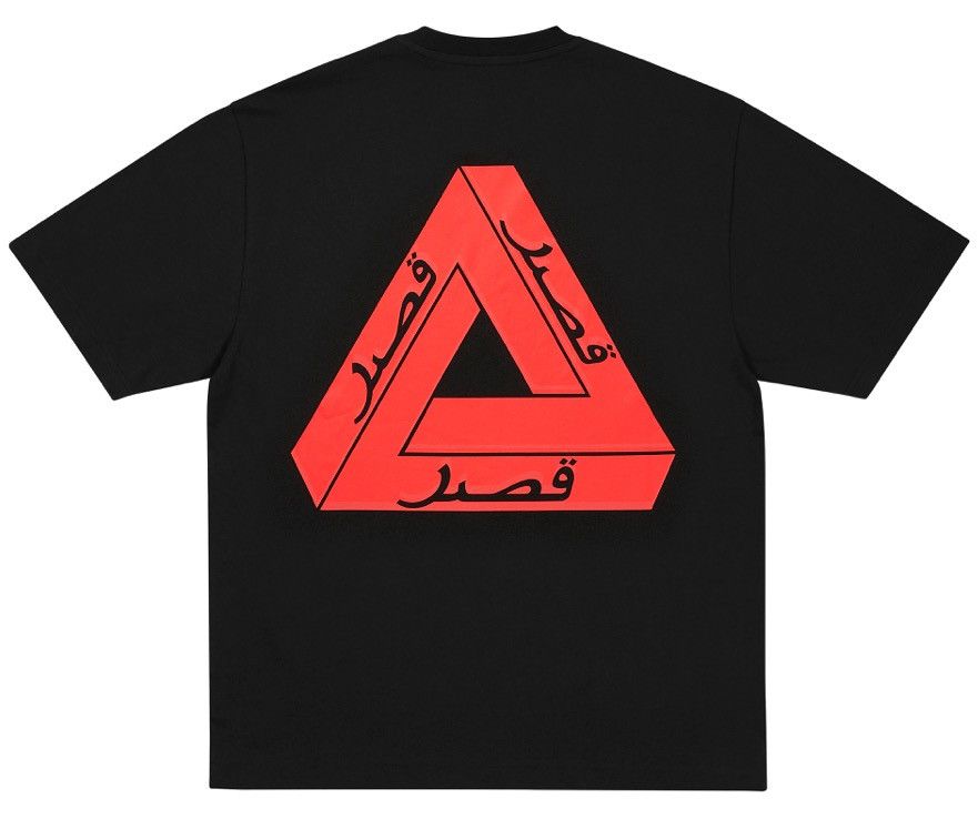 Palace Palace Racey T shirt black XL | Grailed