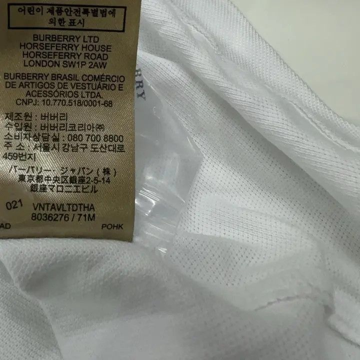 Burberry Burberry Burberry SS22 White Short Sleeve Polo Shirt-2507 Size US M / EU 48-50 / 2 - 6 Thumbnail