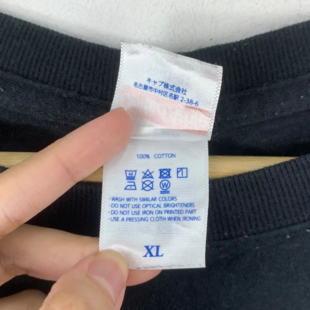 Japanese Brand ANIME MINRA HENTAI Lewd Censored Manga Tee Shirt Top Size US XL / EU 56 / 4 - 5 Thumbnail
