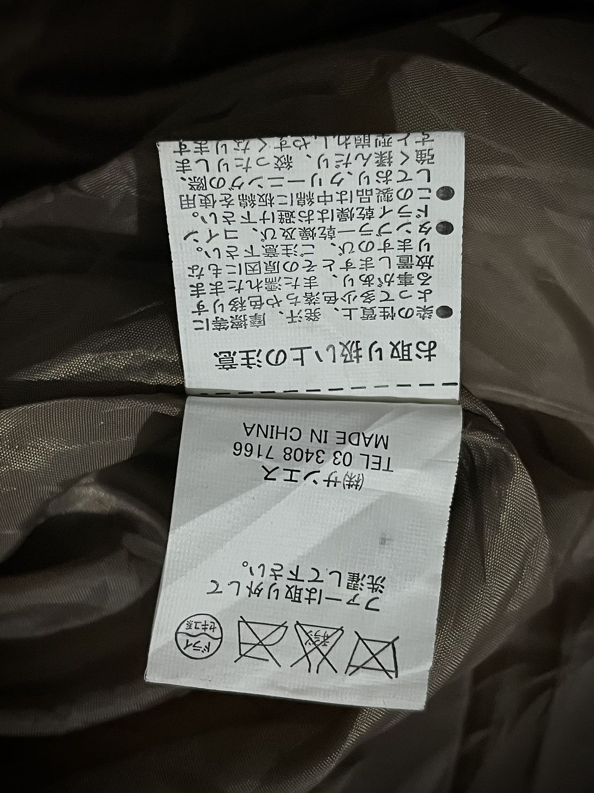 Japanese Brand Japanese Louis Gothic Punk Bondage Seditionaries Jacket Size US M / EU 48-50 / 2 - 7 Thumbnail