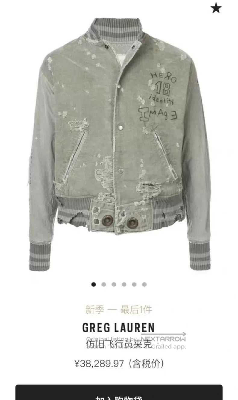 Greg Lauren Greg Lauren Decayed Jacket Size US M / EU 48-50 / 2 - 7 Thumbnail