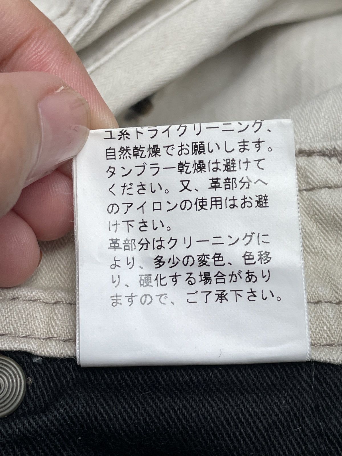 If Six Was Nine × PPFM Very Rare Design Vintage PPFM Tactical Parachute Pants 1990s Size US 33 - 12 Thumbnail
