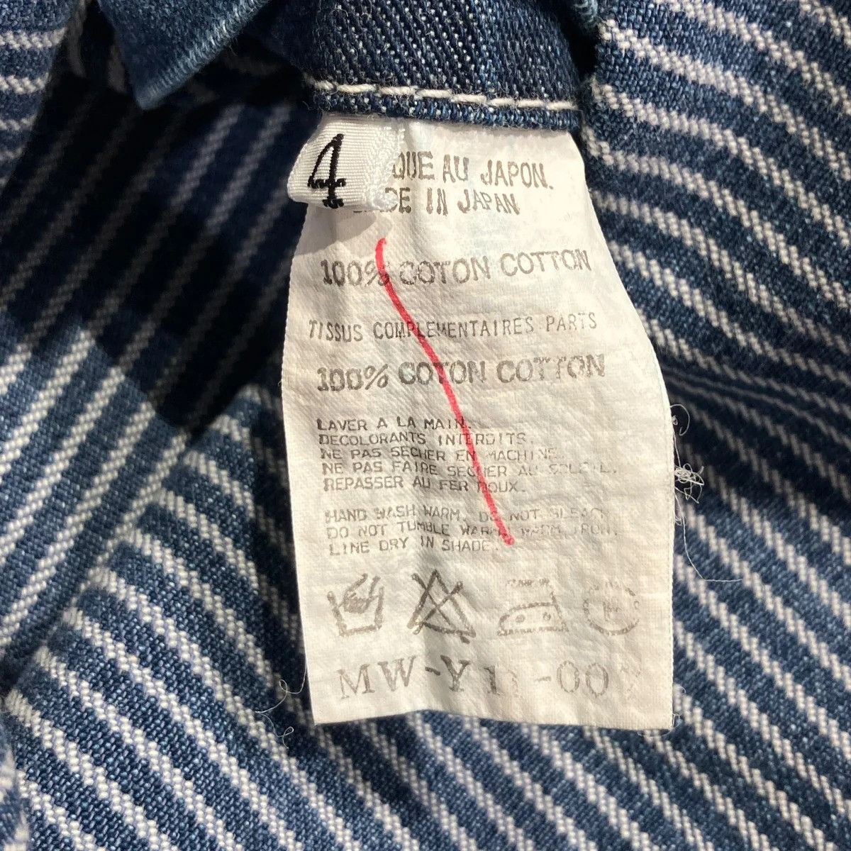 Yohji Yamamoto Hickory Stripe Jacket Size US XL / EU 56 / 4 - 6 Thumbnail